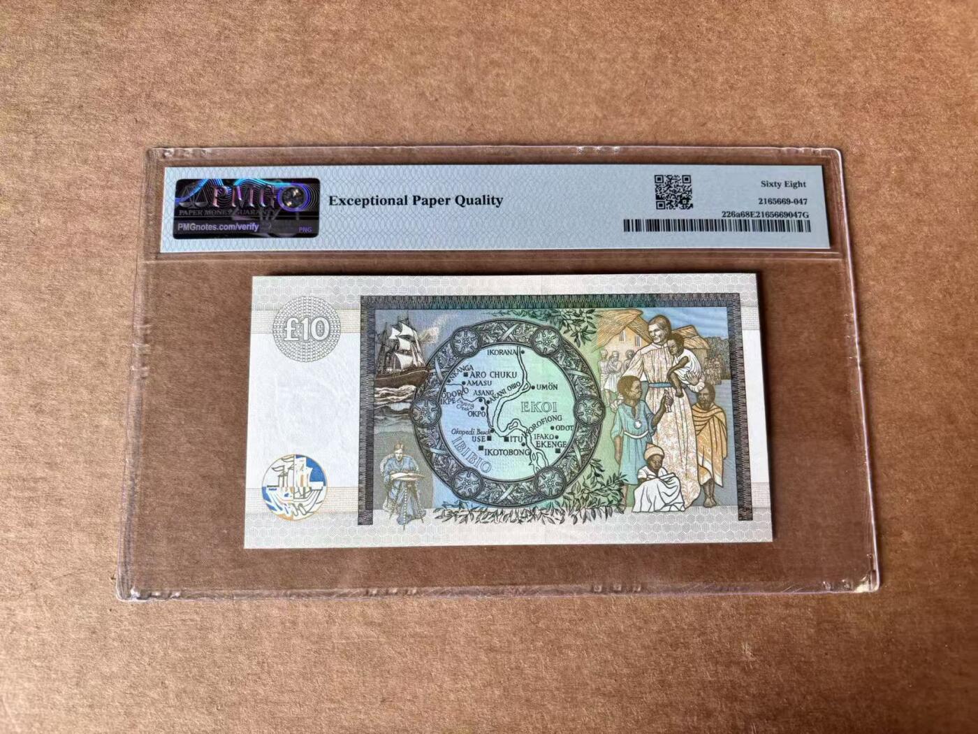 【Blue Auction】世界纸币精拍第761期——18级TOP拍卖/信誉/品质/专业/高效💫 【千位小号】苏格兰 1997年10镑  PMG68EPQ 高分