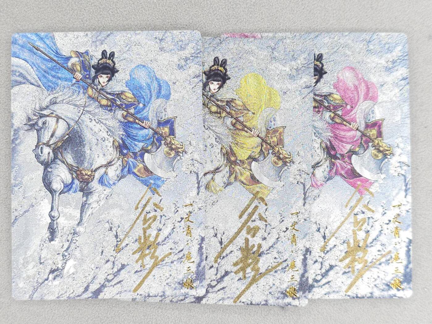 龙虎卡牌六七场 （无佣金，周六结拍，欢迎送拍） 【亲签】粗闪3张 卡德曼 谷粒三娘 (19)