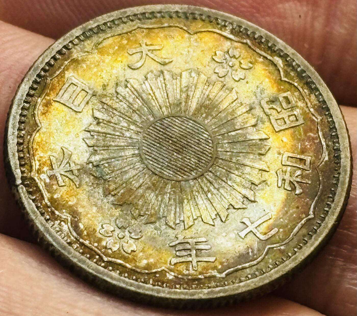 文馨钱币收藏第 285 场，【 长期接收代拍品】银币，评级币，散币场