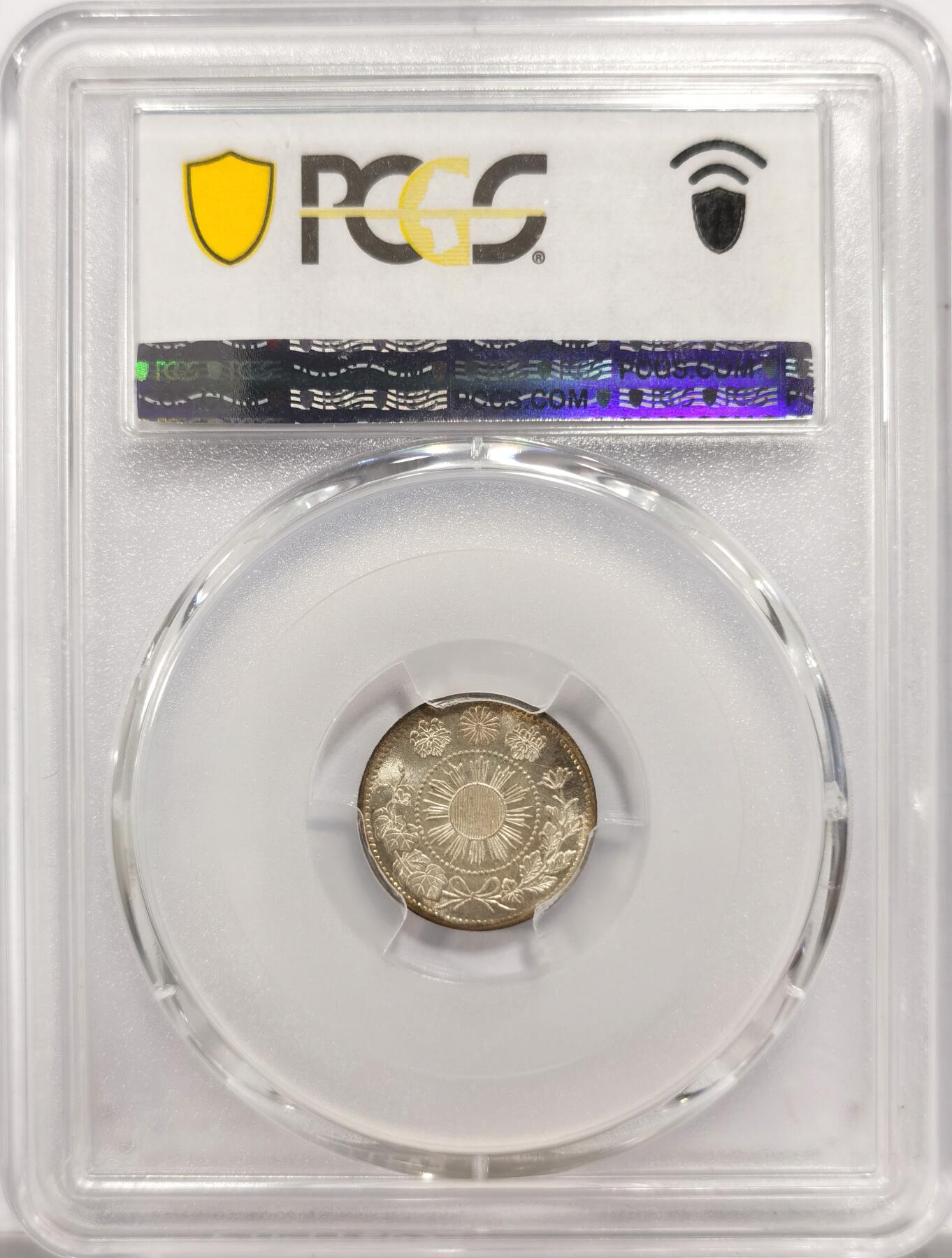 博洋堂世界钱币拍卖第151期（全场包邮） PCGS MS65 日本1871年明治四年五钱，稀少品种，特殊版别，诱人粉光，更高分不到50枚实属难得。