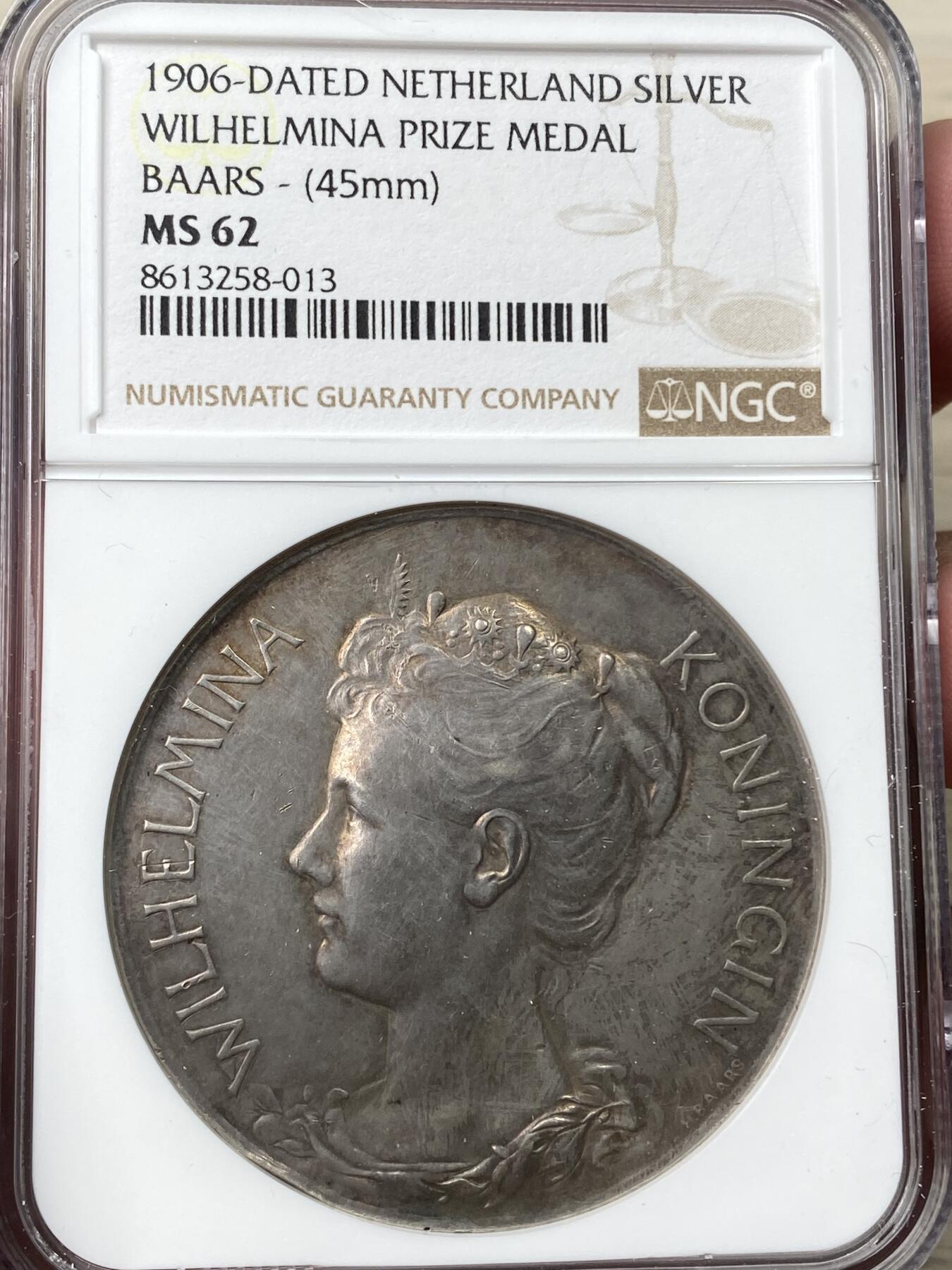 万国钱币拍卖第057期（万国冬季大拍）