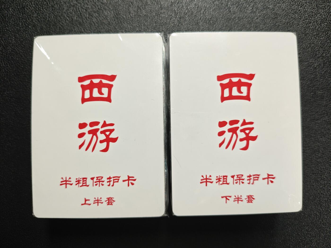 天玑星卡拍第148期《12.11周四截拍》持续收拍收评中 满赠卡需备注