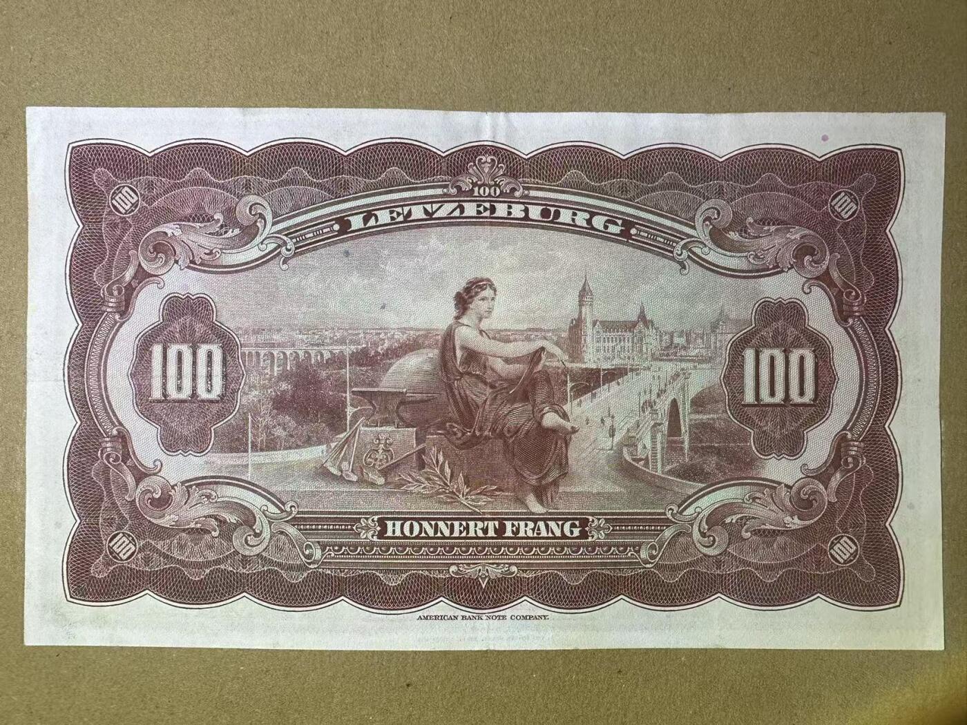 【Blue Auction】世界纸币精拍第761期——18级TOP拍卖/信誉/品质/专业/高效💫 卢森堡 1944年100法郎 女大公夏洛特 大票幅 AU-