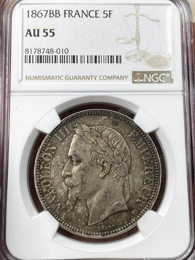 万国钱币拍卖第057期（万国冬季大拍） - NGC AU55 1867法国拿破仑三世纹章5法郎大银 原味酱彩