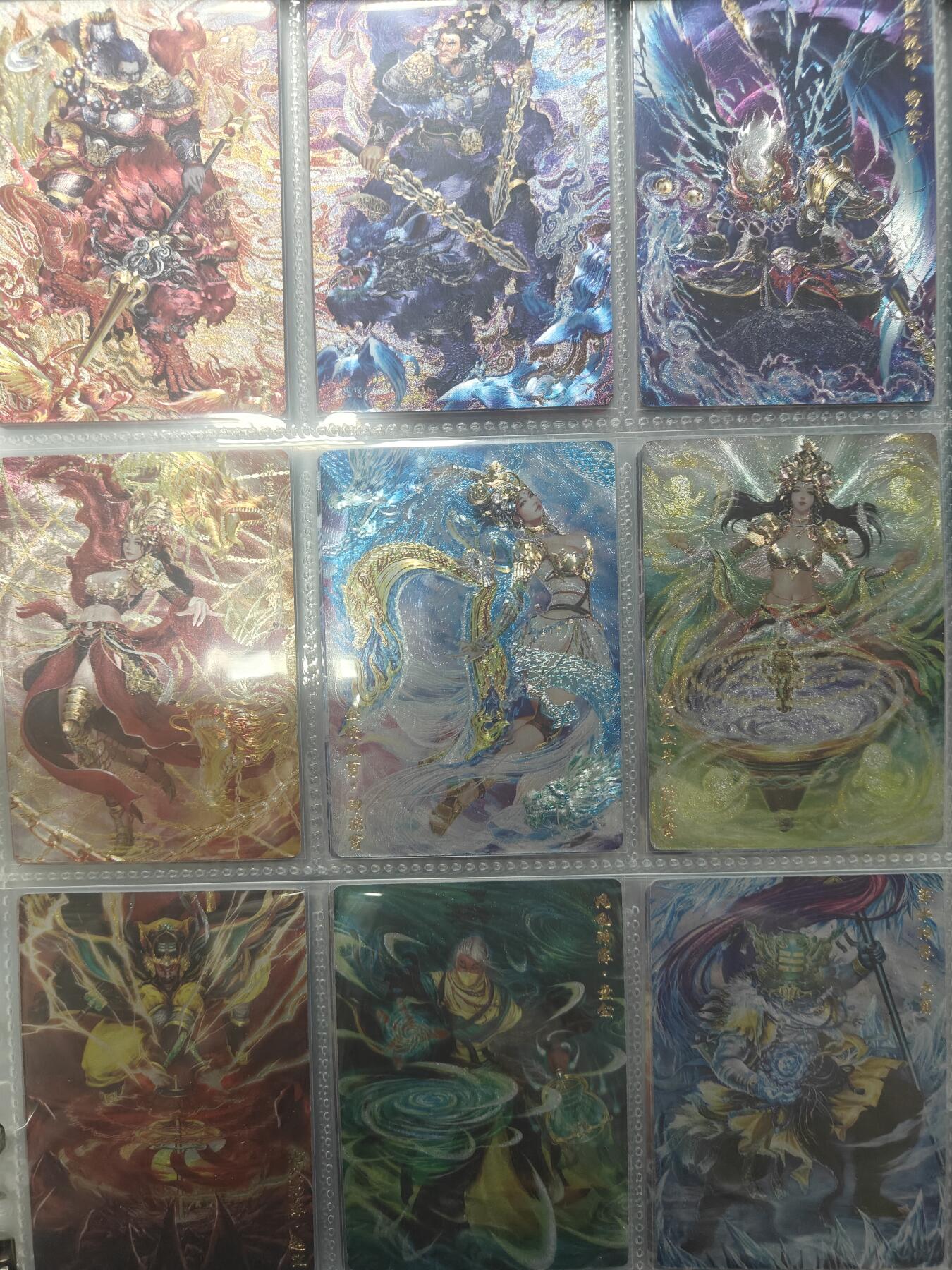 天玑星卡拍第148期《12.11周四截拍》持续收拍收评中 满赠卡需备注 卡玩帕克 燧人文化 封神天下 1-3弹 全套 粗闪 162张