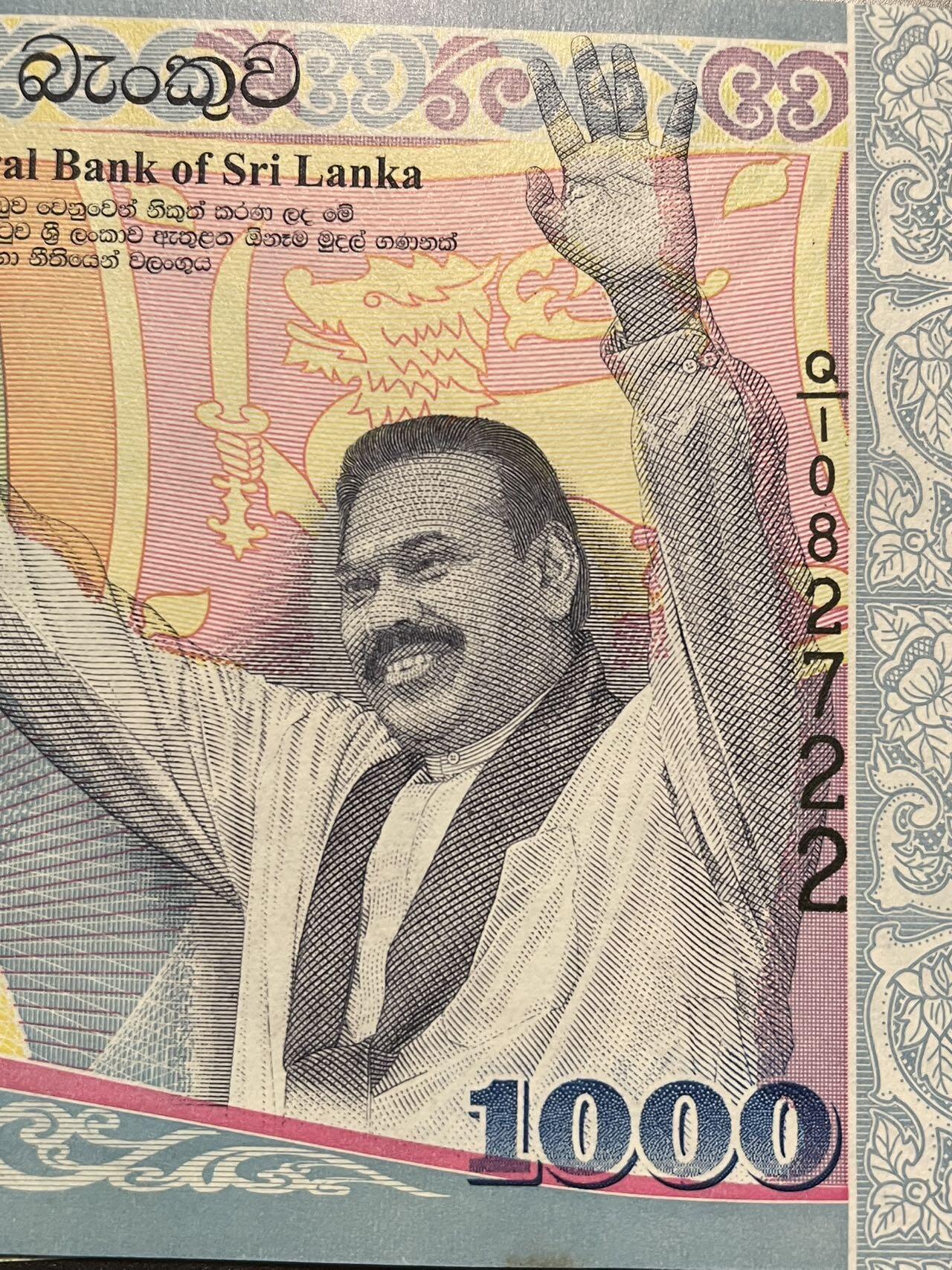 （被鸽重拍）斯里兰卡纪念钞2张 UNC （15117086778禁止参与）