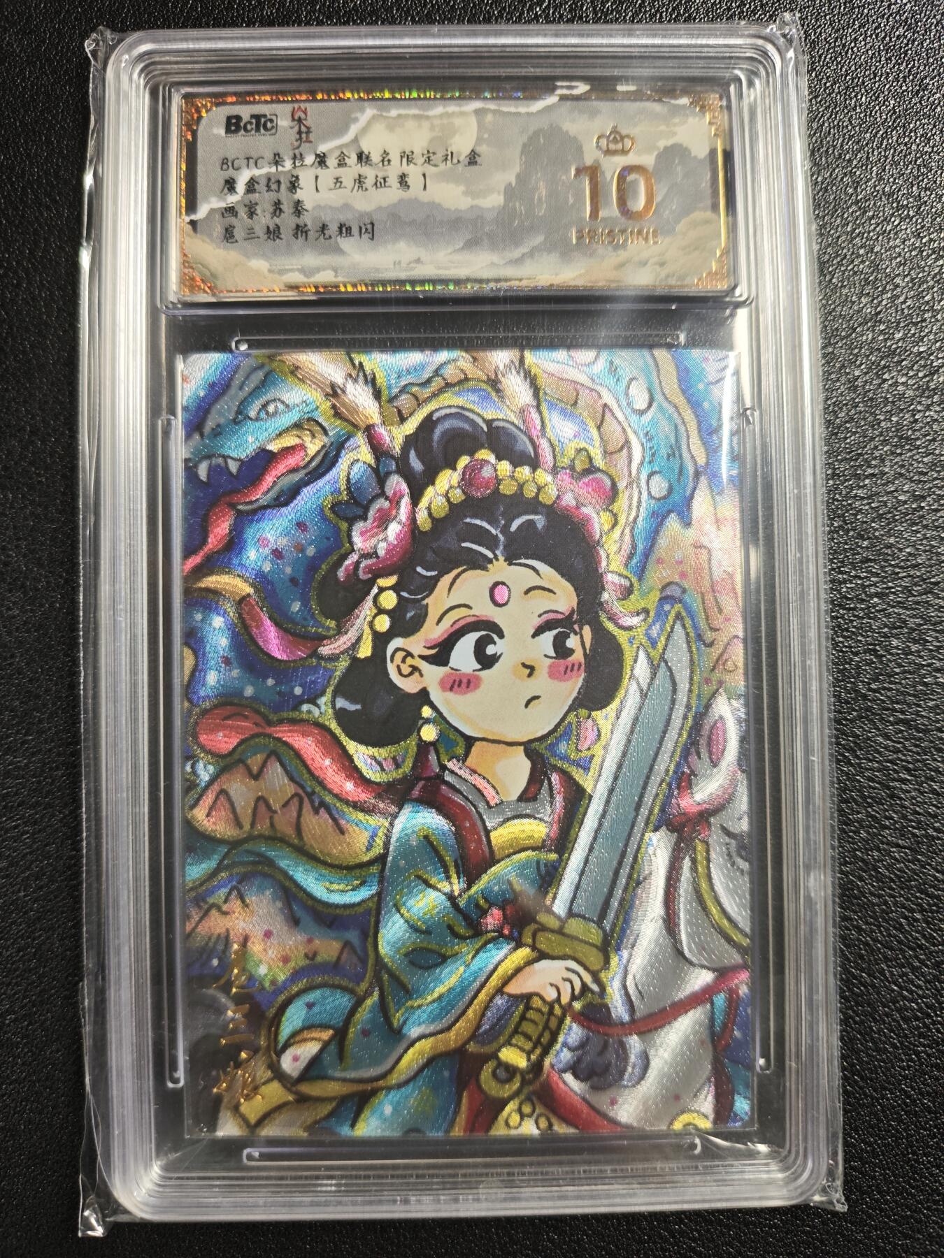 天玑星卡拍第148期《12.11周四截拍》持续收拍收评中 满赠卡需备注