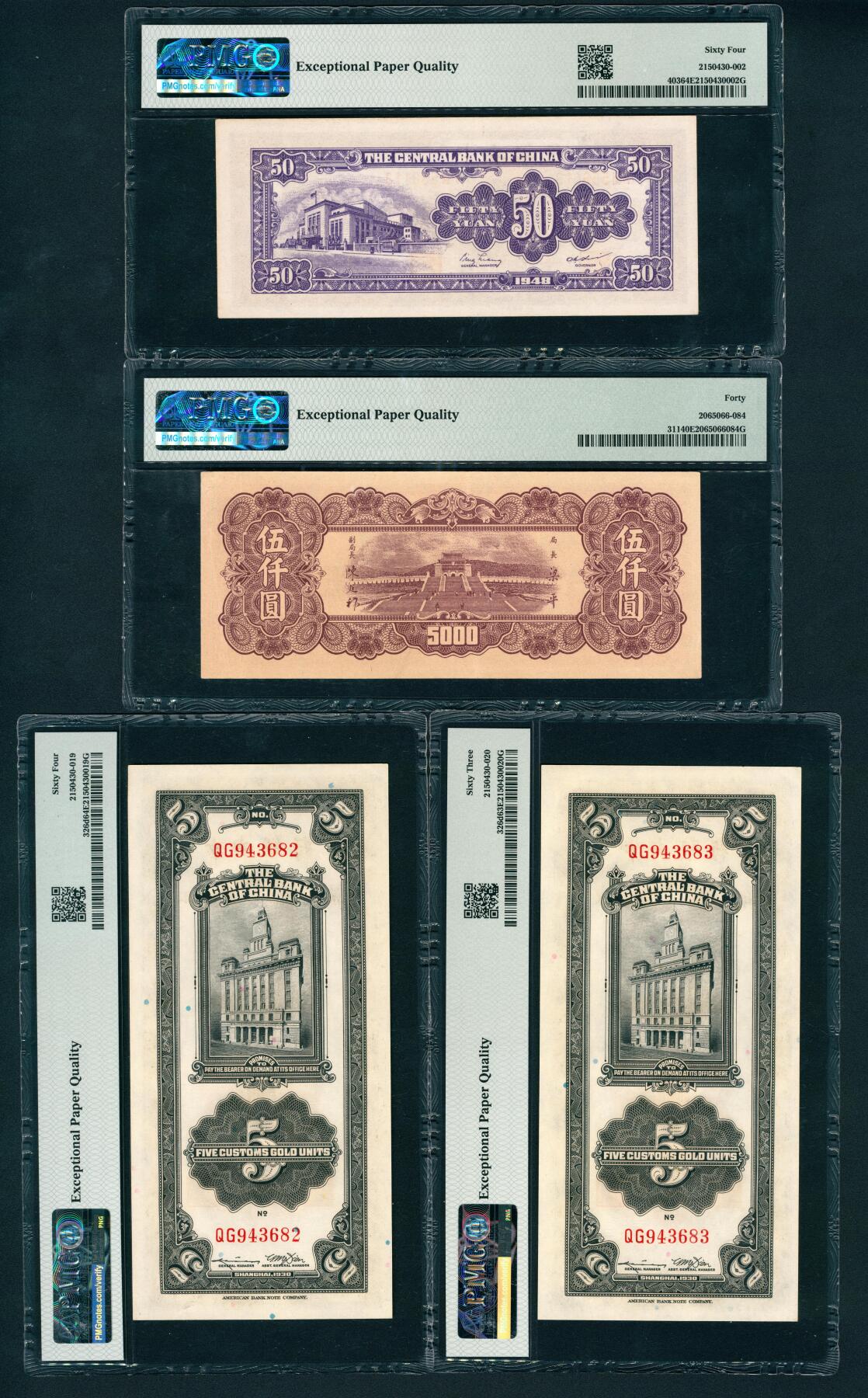 上海炎玺拍卖 玺鉴春秋