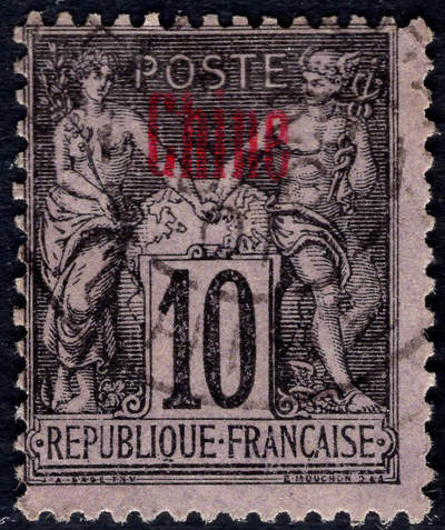 洪涛臻品批发群 精选邮票限时拍卖第1194期  - 1894法国在华客邮 10分A型加盖法文中国