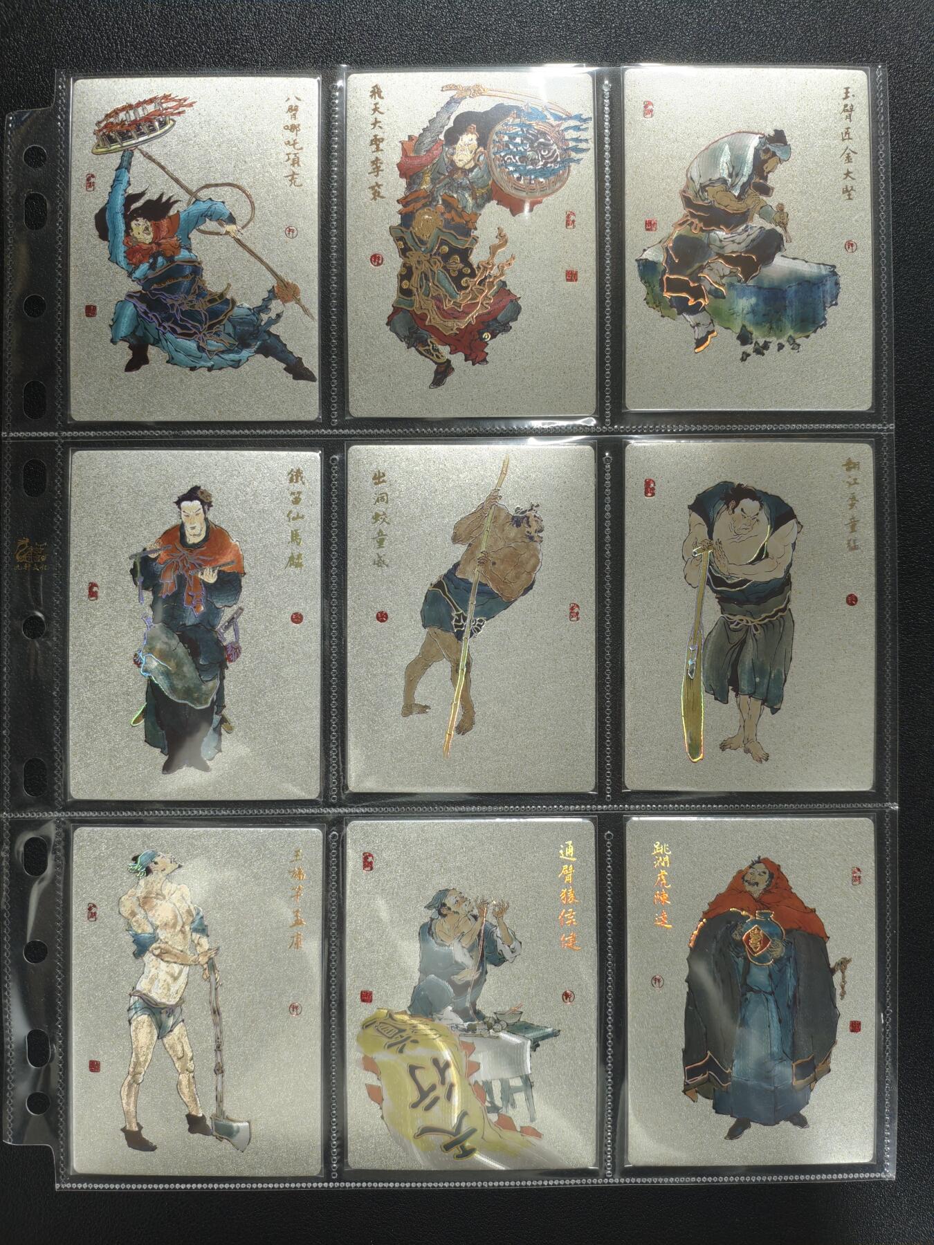 天玑星卡拍第148期《12.11周四截拍》持续收拍收评中 满赠卡需备注