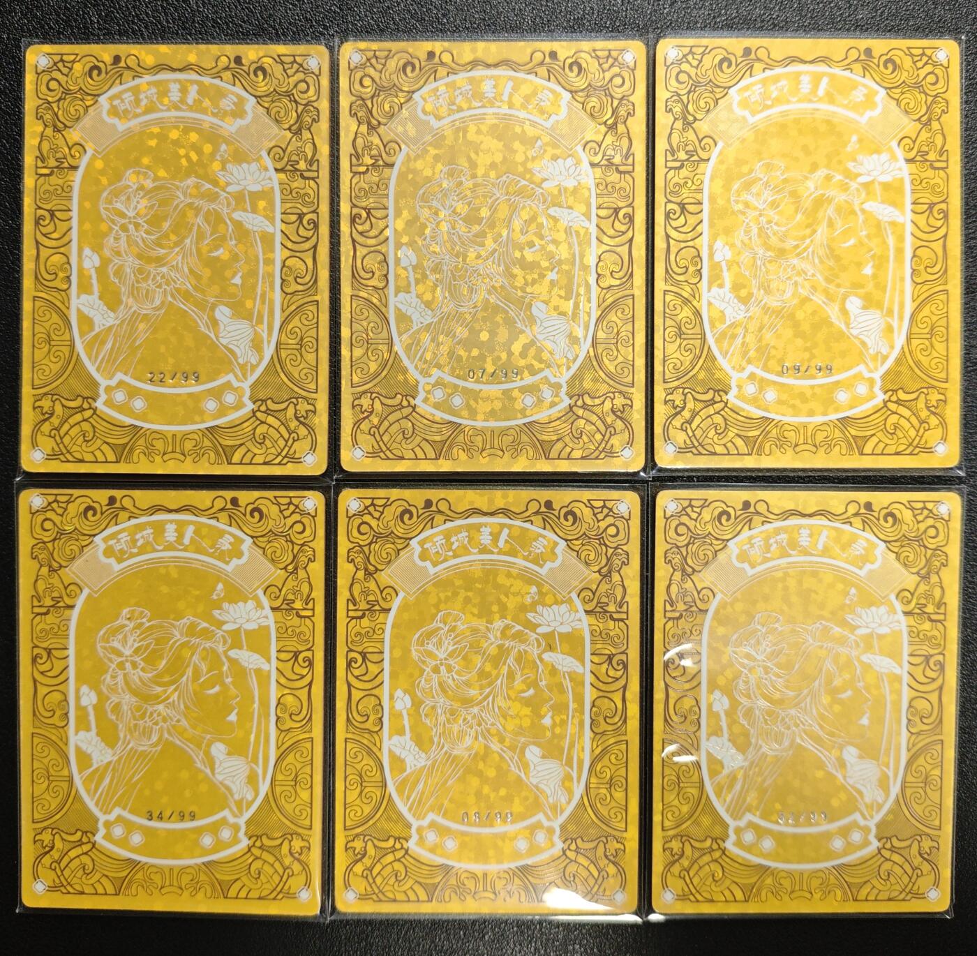 天玑星卡拍第148期《12.11周四截拍》持续收拍收评中 满赠卡需备注