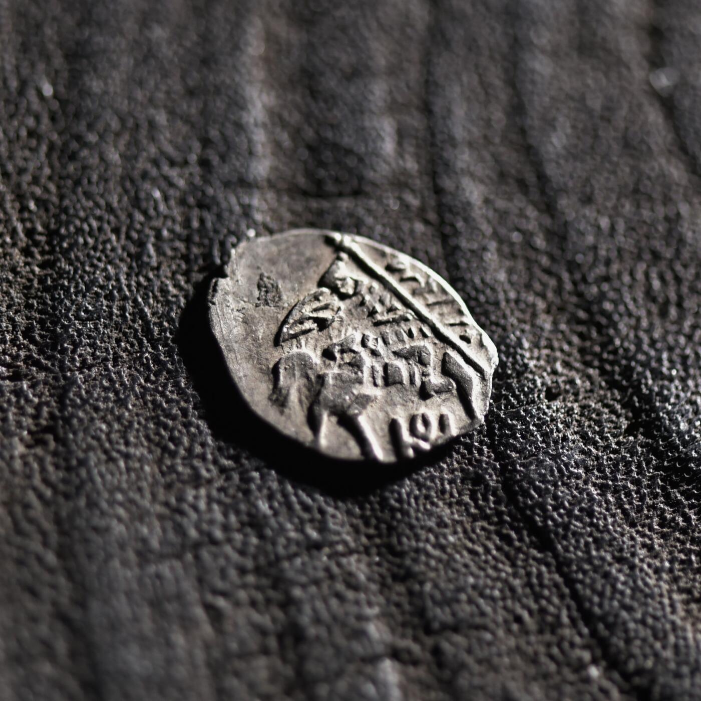 【良泉】【元旦直播场】1月1日晚19.30点开拍！208组西方古代钱币、日本朝鲜花钱 公元1613-1640年【俄罗斯】罗曼诺夫王朝的开创者——米哈伊尔·费奥多罗维奇发行，1戈比银币，0.49克