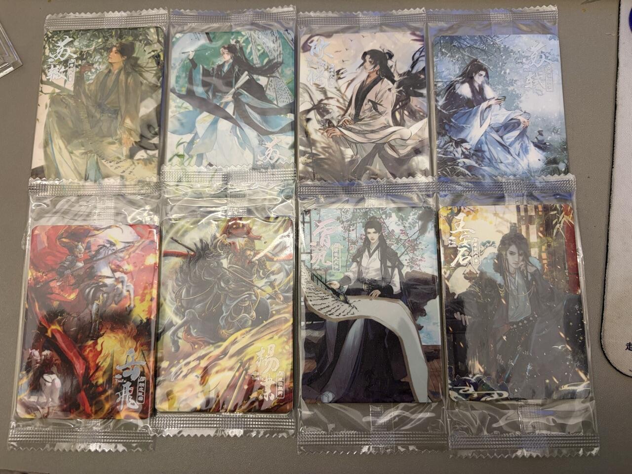 秋萤阁第37期 (12月13日周六晚上20点截拍，欢迎竞拍) 