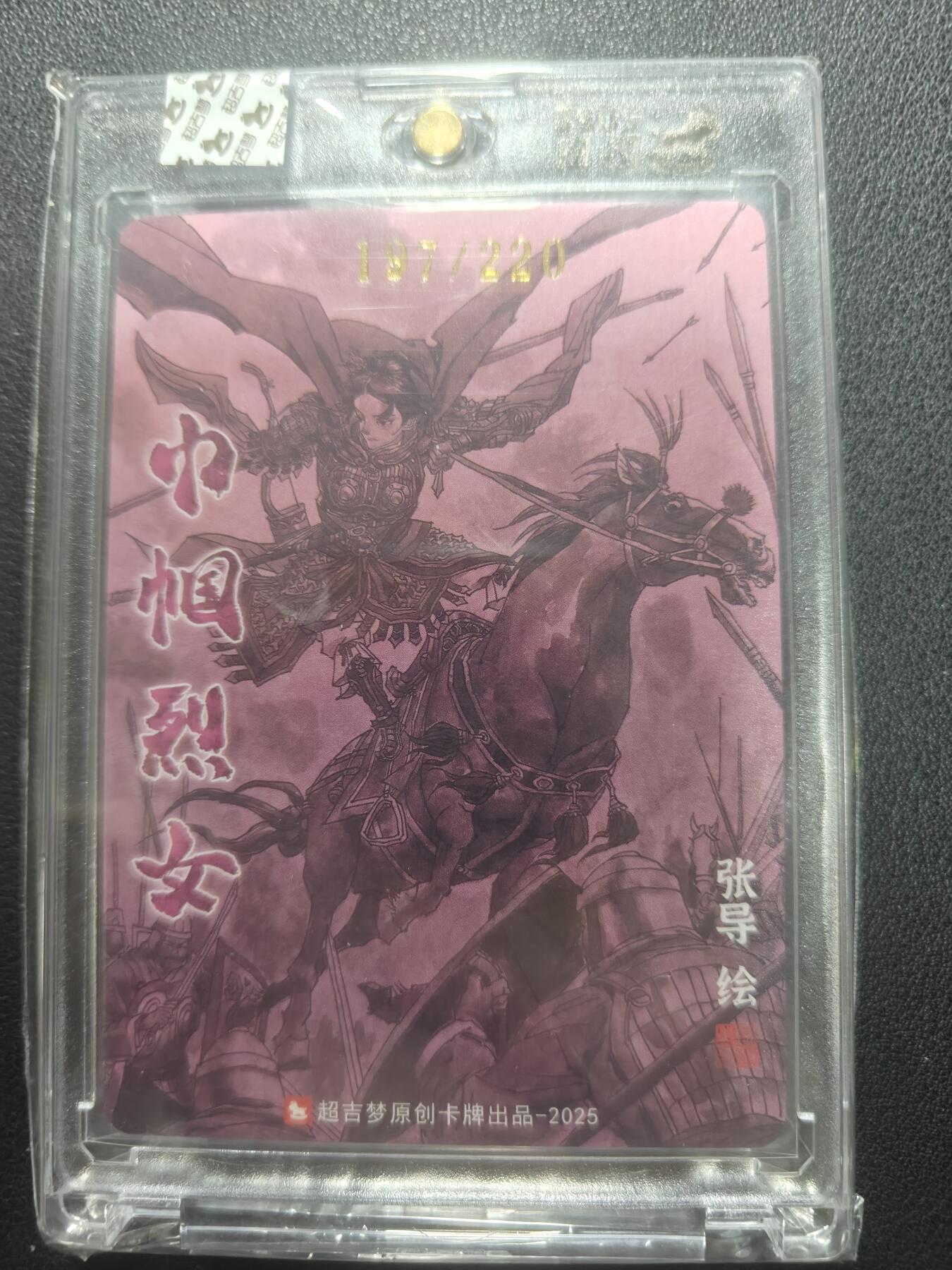 天玑星卡拍第148期《12.11周四截拍》持续收拍收评中 满赠卡需备注