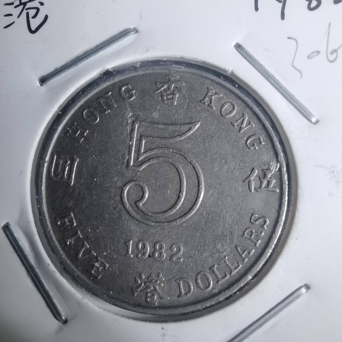 沼泽如烟--第930场