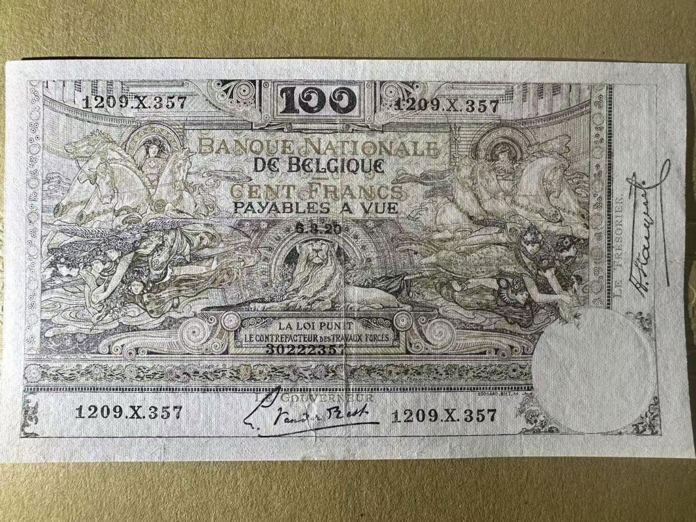 【Blue Auction】世界纸币精拍第761期——18级TOP拍卖/信誉/品质/专业/高效💫 比利时 1920年100法郎 飞天XF-AU