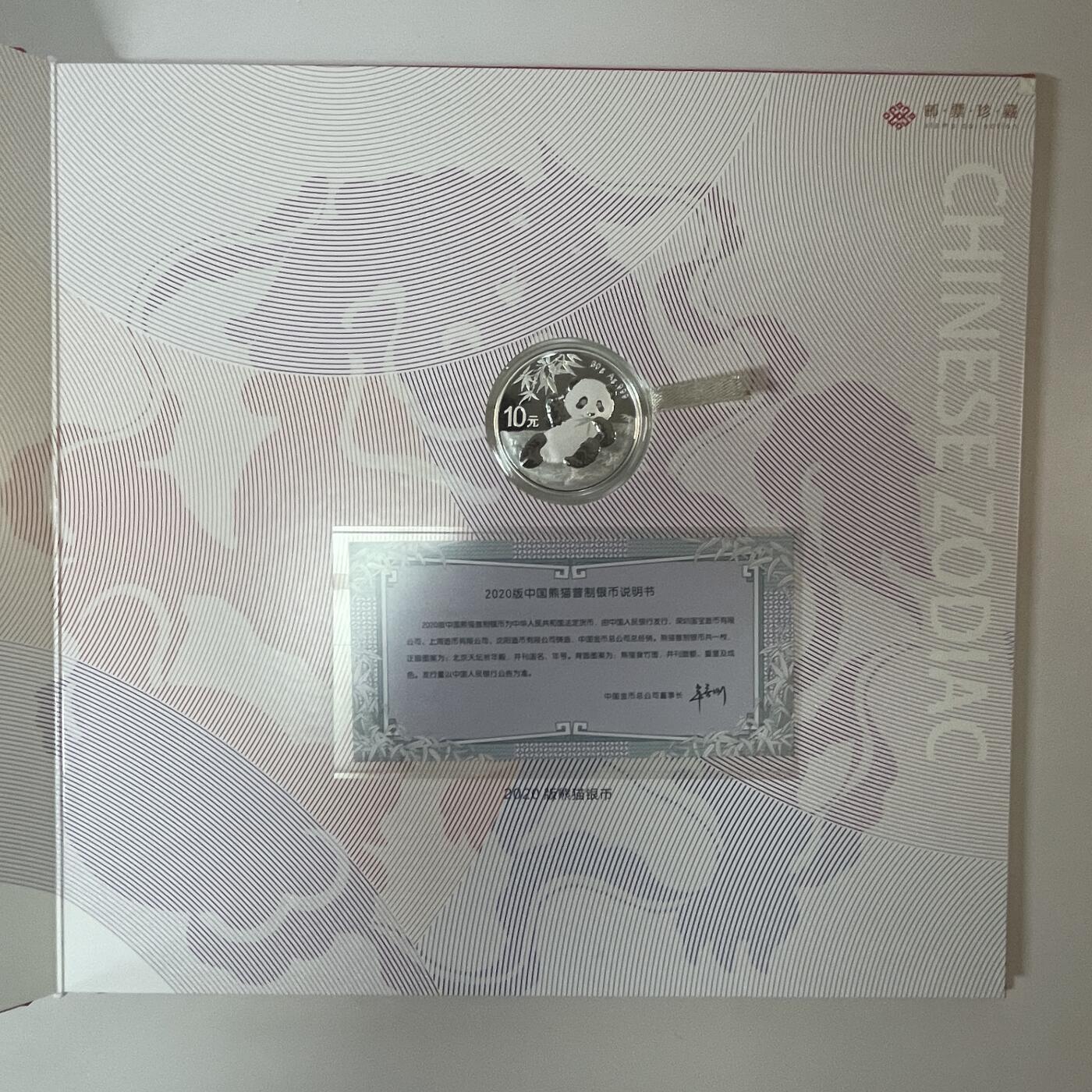 【国外老银币、熊猫币、银币邮册、】限时专拍