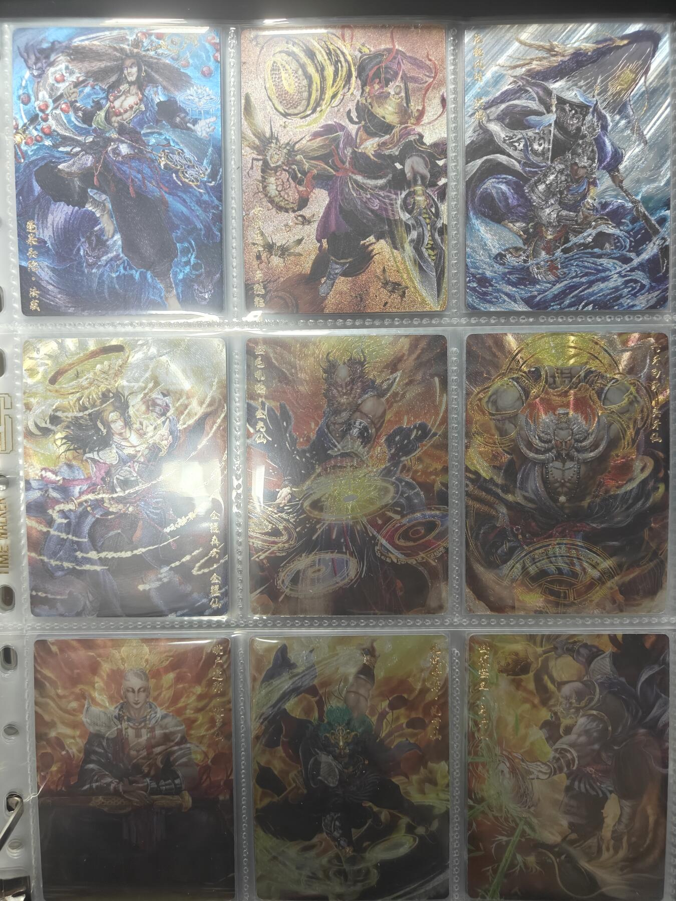 天玑星卡拍第148期《12.11周四截拍》持续收拍收评中 满赠卡需备注 卡玩帕克 燧人文化 封神天下 1-3弹 全套 粗闪 162张