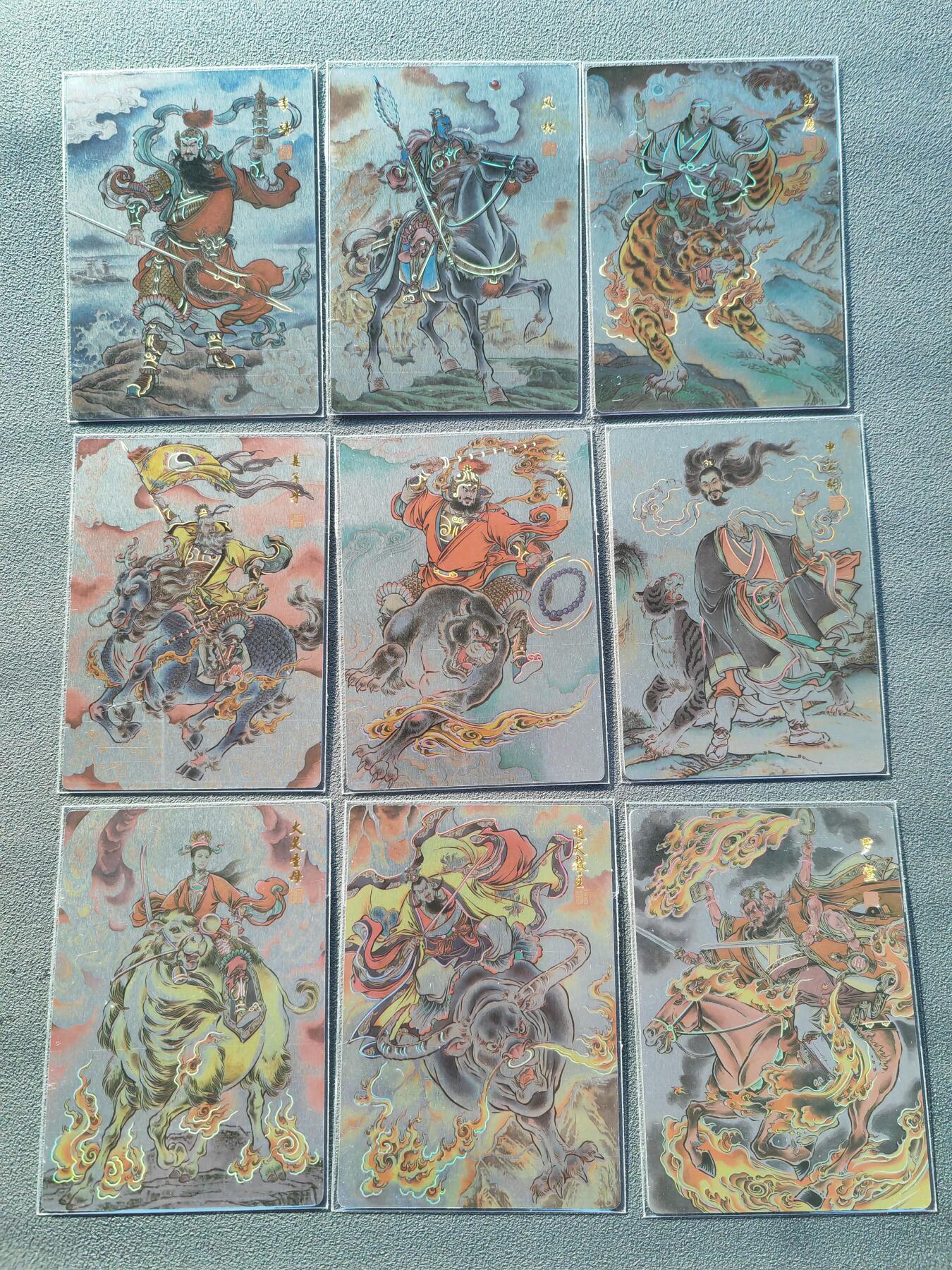 阳大大卡牌拍卖第86期（持续收拍品，周六晚上九点截拍，进群福利早知道） 【套卡】盛藏乐 封神谱  贾志鹏 镜面全套42张