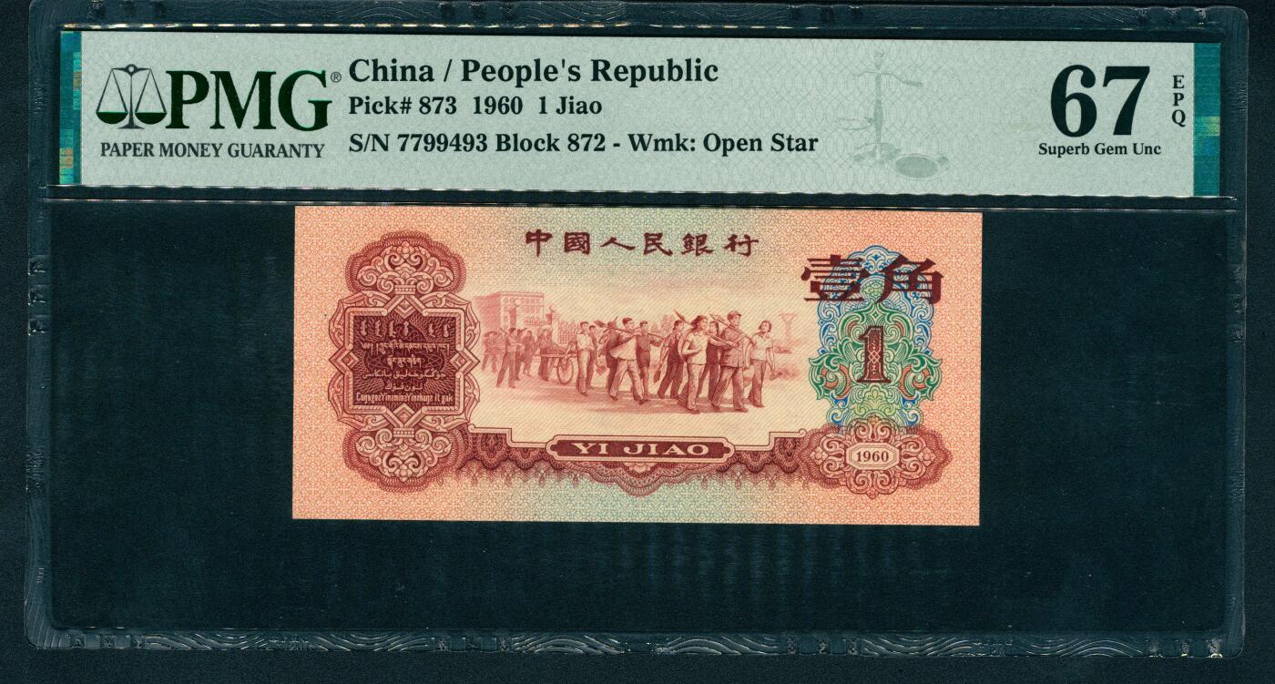 上海炎玺拍卖 玺鉴春秋