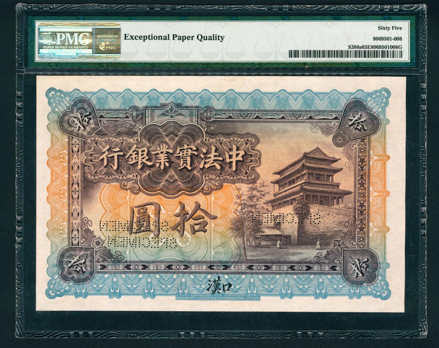 上海炎玺拍卖 玺鉴春秋