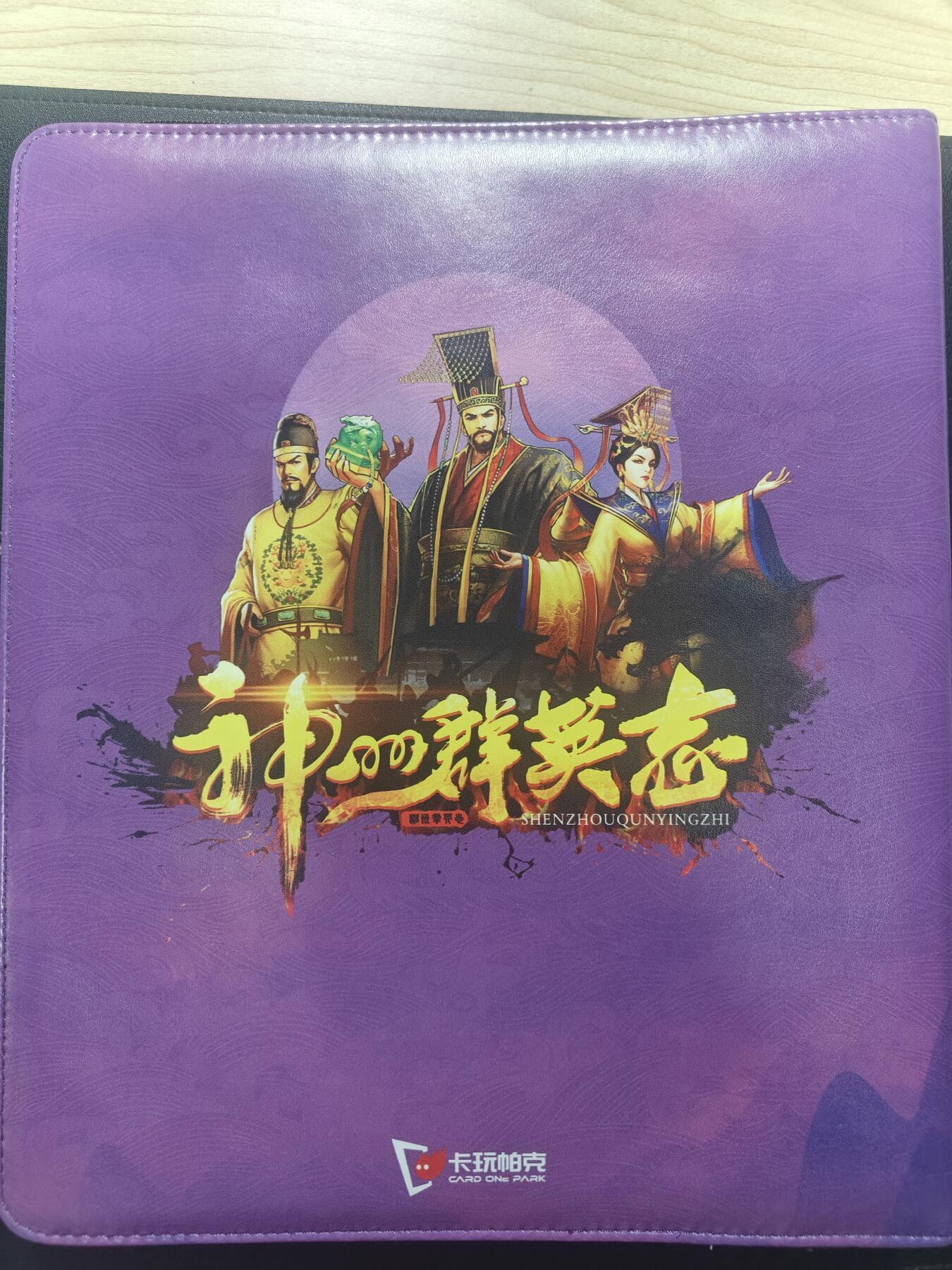 天玑星卡拍第148期《12.11周四截拍》持续收拍收评中 满赠卡需备注 卡玩帕克 神州群英志 貂蝉 九宫活页空册 有使用痕迹介意勿拍