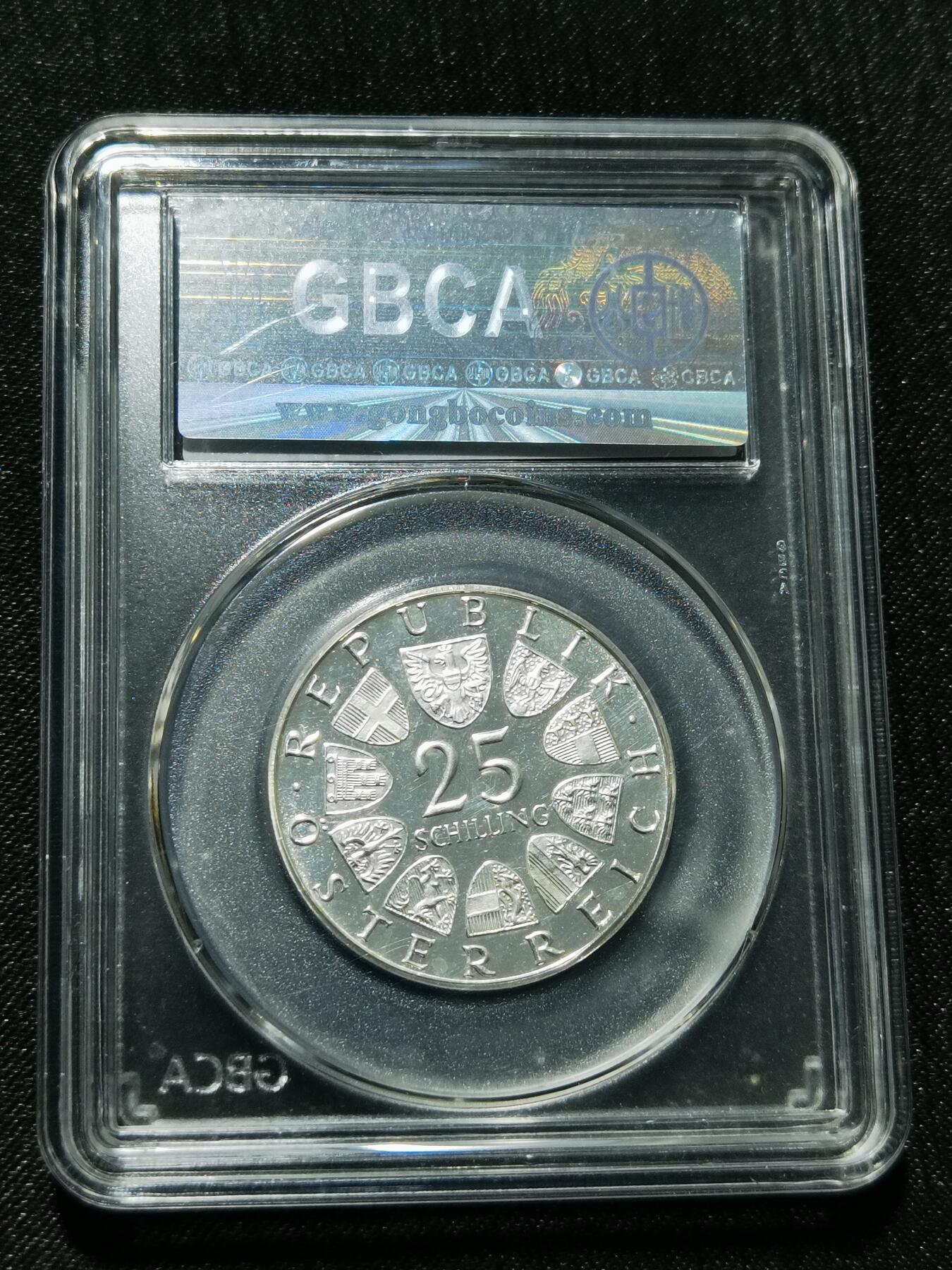 天下钱庄专场欢迎参拍