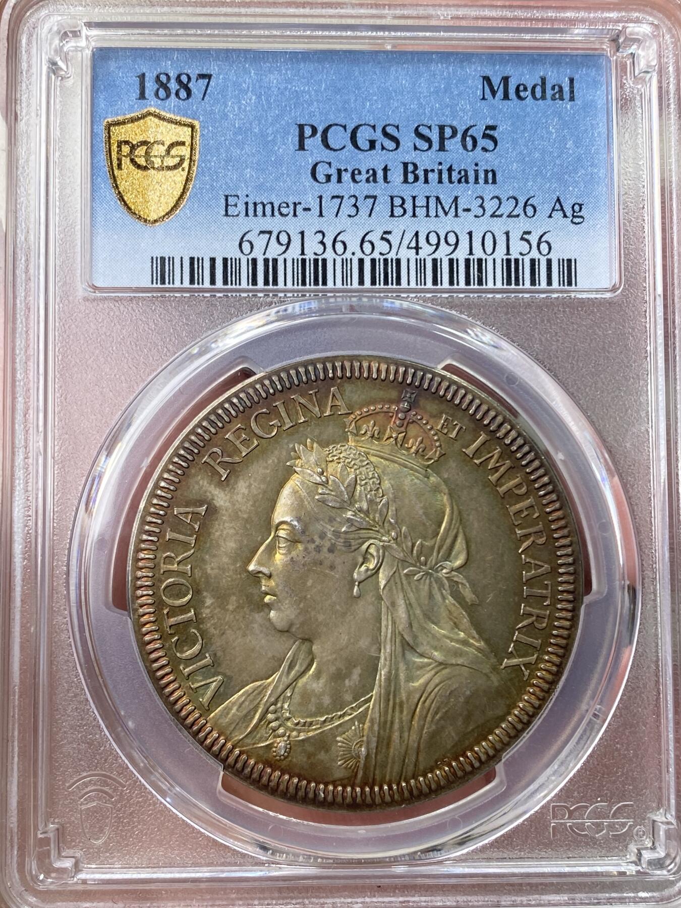 万国钱币拍卖第057期（万国冬季大拍）