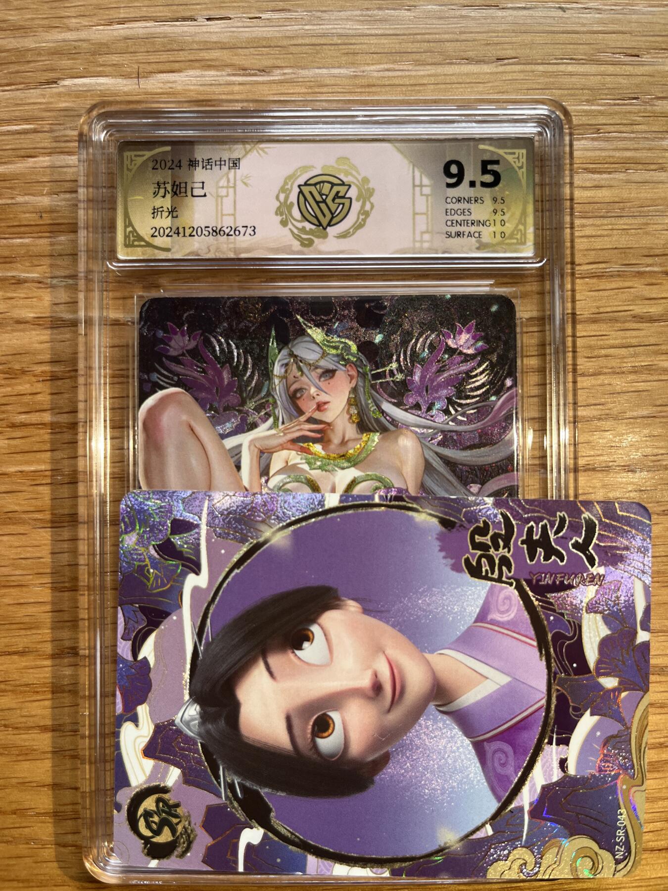 欢迎送拍、零成本上架，释放现金流，合理分配上拍卡品