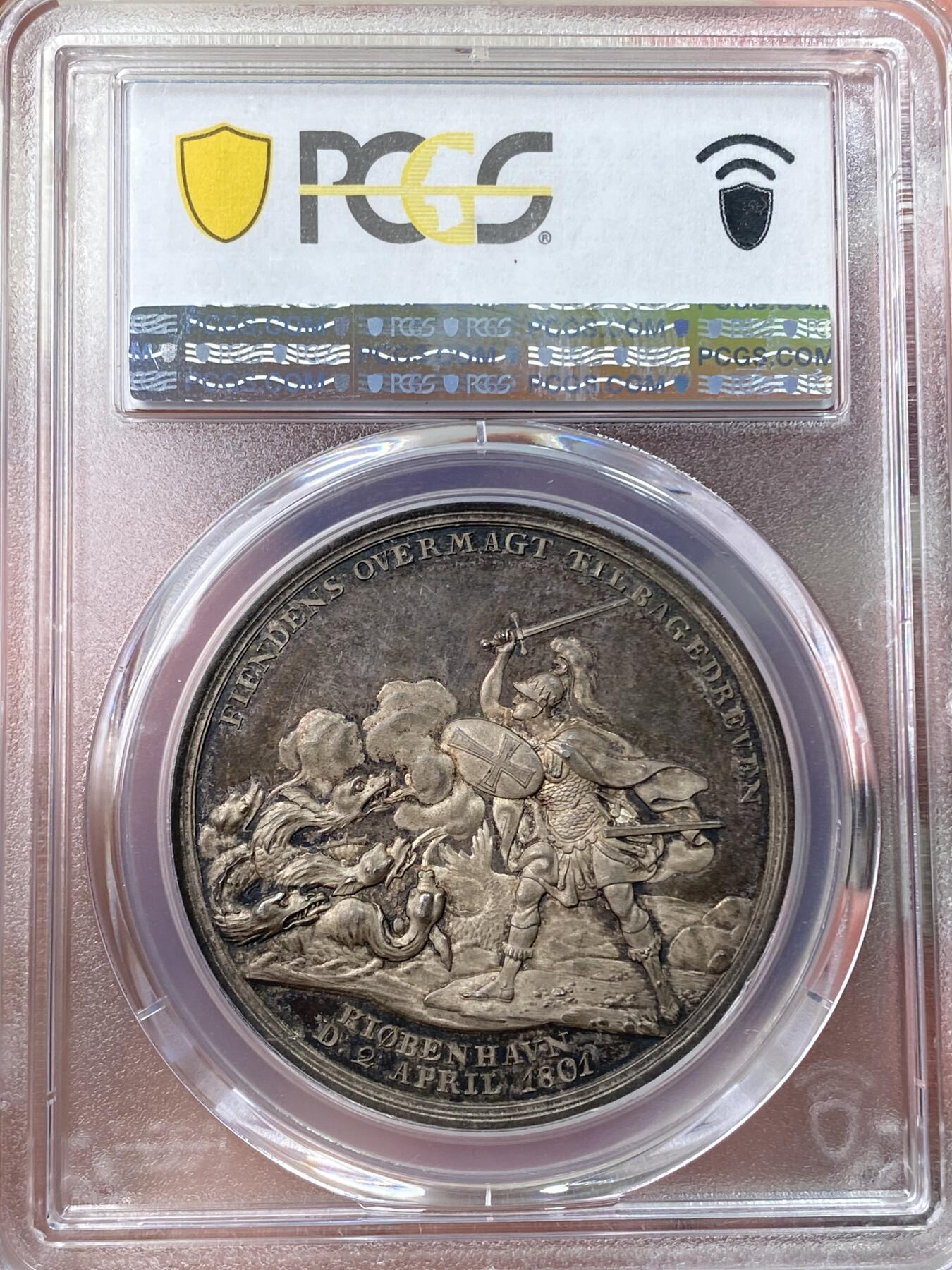 万国钱币拍卖第057期（万国冬季大拍）