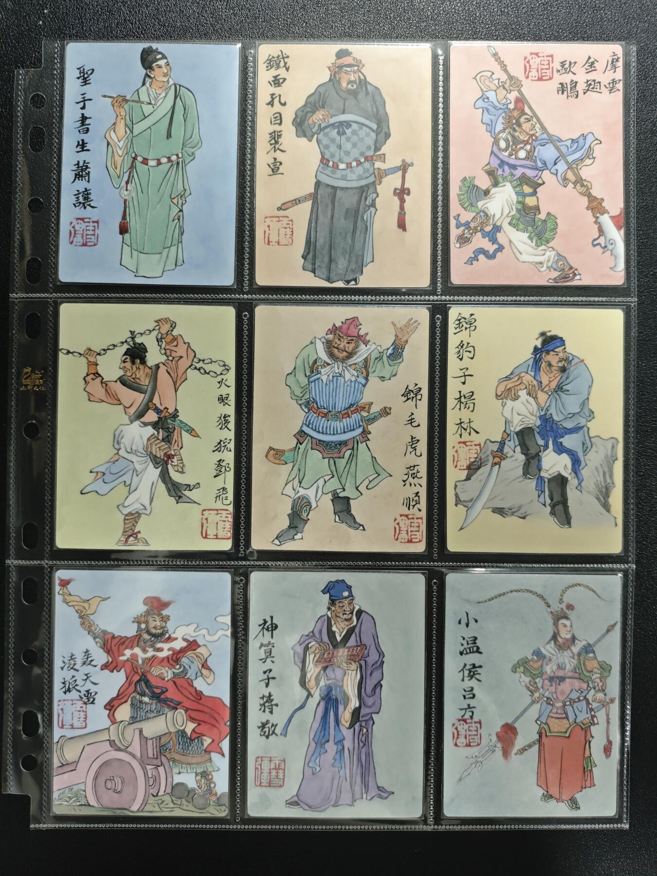 天玑星卡拍第148期《12.11周四截拍》持续收拍收评中 满赠卡需备注