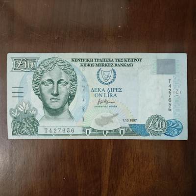 塞浦路斯 1997年10镑 纸币 精美动物群 流通品实物图原图片 - 塞浦路斯 1997年10镑 纸币 精美动物群 流通品实物图原图片