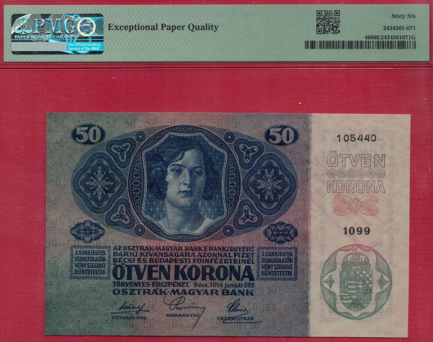 奥地利1920年50克朗 P-46 利用P-15加盖发行(稀少版别) 实物图 UNC