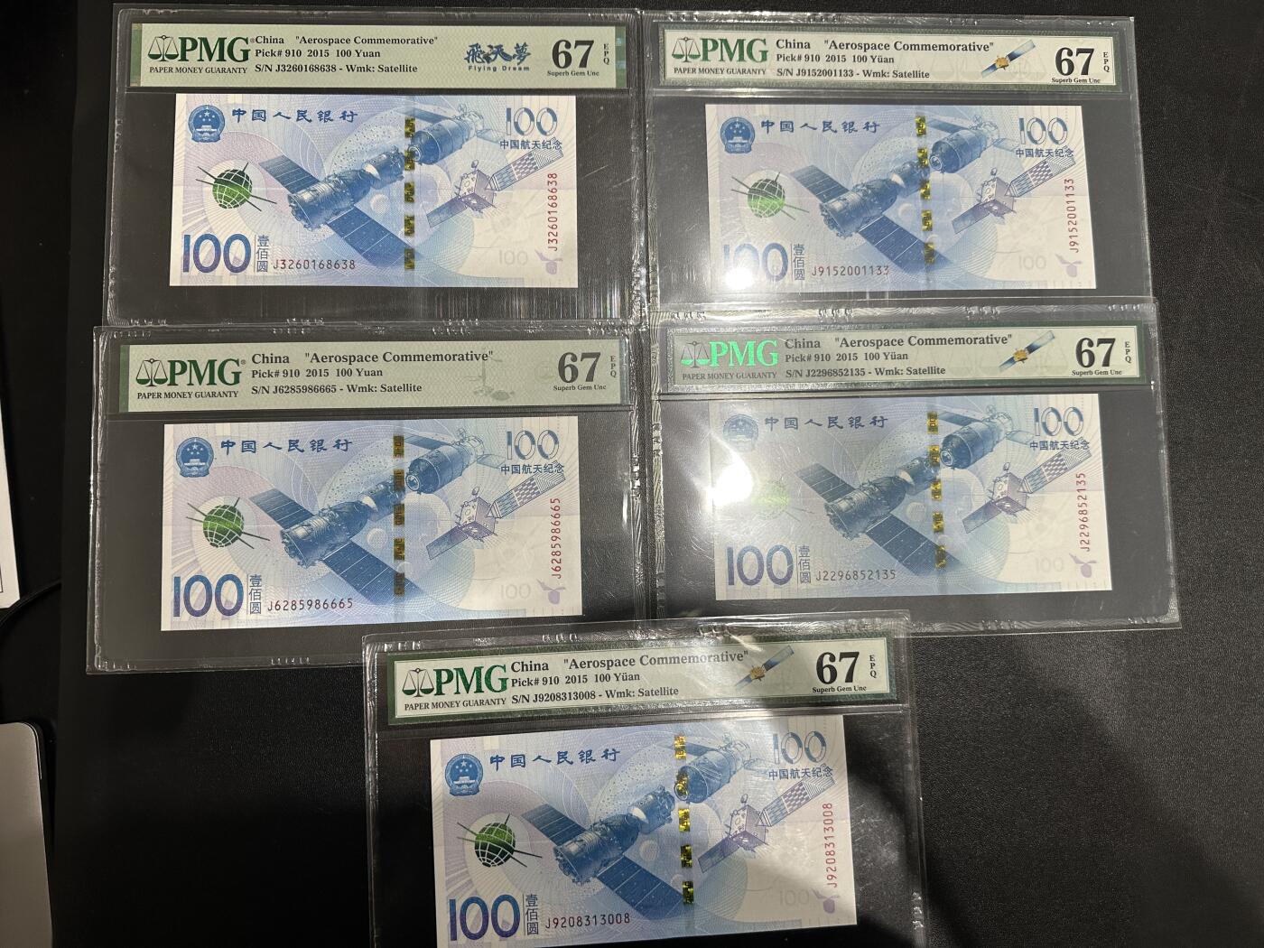 《外钞收藏家》第五百九十三期（精品场）（本平台长期征集拍品、欢迎藏友们联系合作）