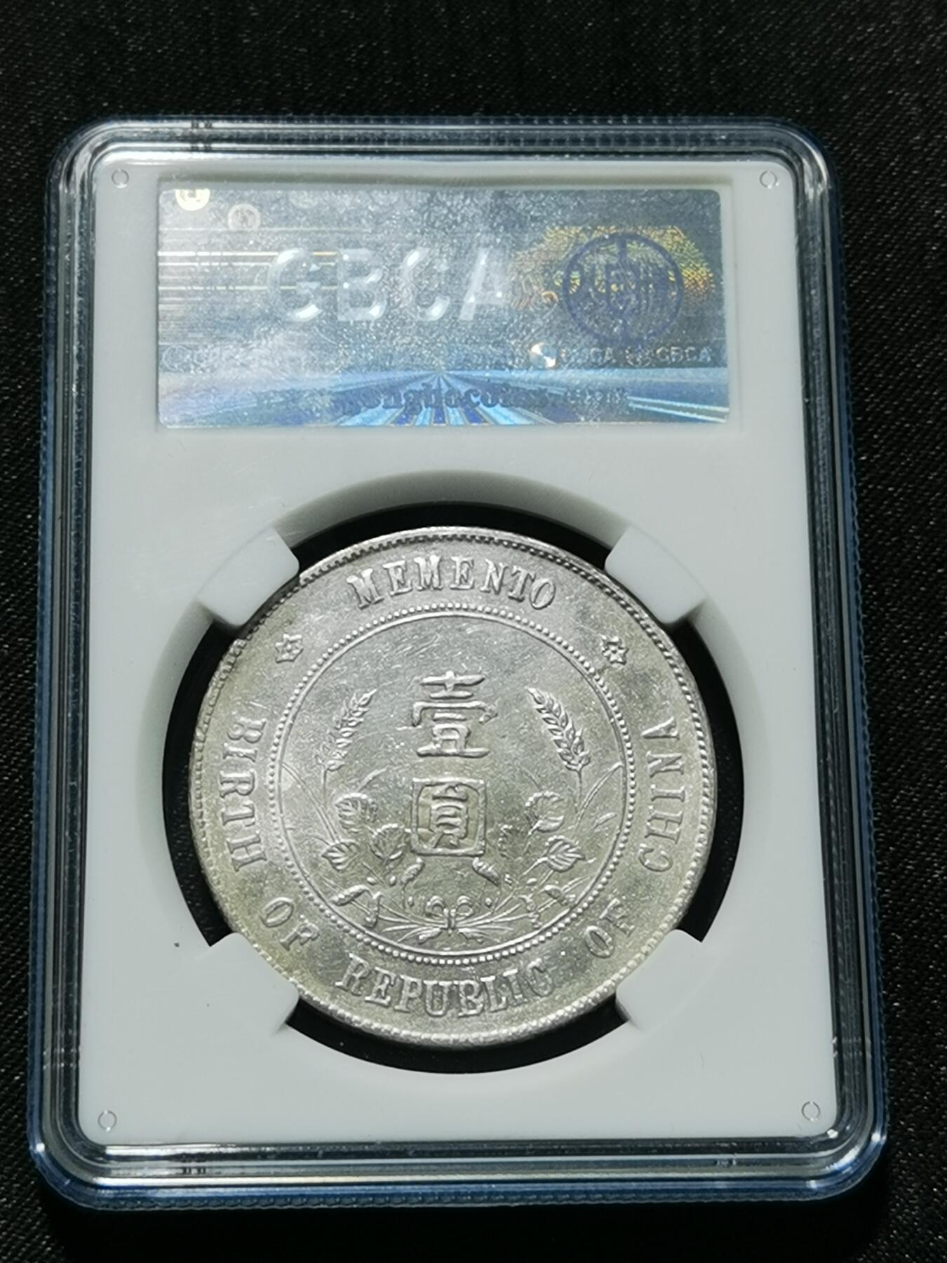 天下钱庄专场欢迎参拍