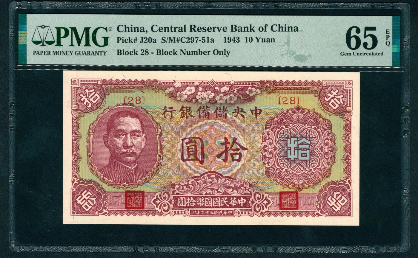 上海炎玺拍卖 玺鉴春秋