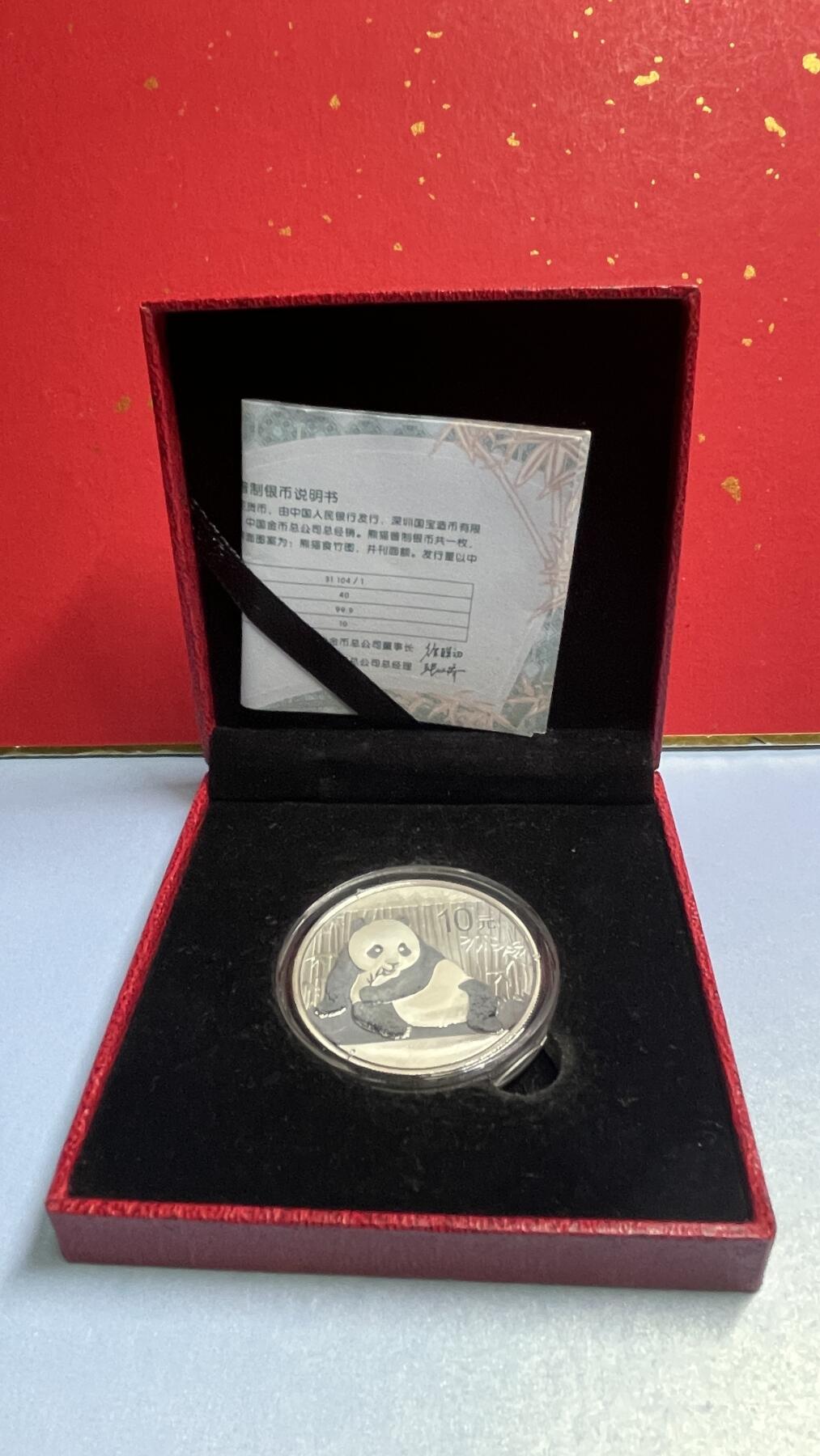 【国外老银币、熊猫币、银币邮册、】限时专拍