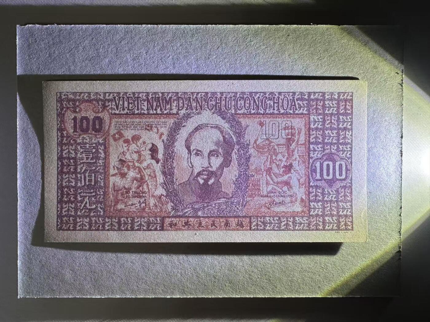 【礼羽收藏】🌏世界钱币拍卖第115期