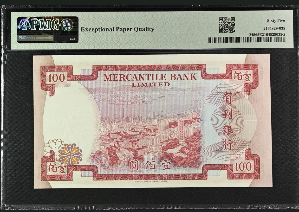 【礼羽收藏】🌏世界钱币拍卖第116期 【无47】香港有利银行1974年100元 PMG65epq 背面大场景 此张是香港最经典纸钞之一 所见的几乎都带47 不带47的非常稀少