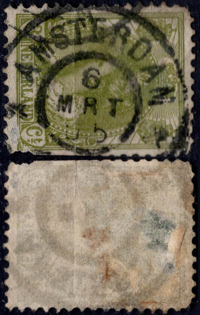 洪涛臻品批发群 精选邮票限时拍卖第1200期  - 荷兰女王古典票 阿姆斯特丹1905年3月6日邮戳