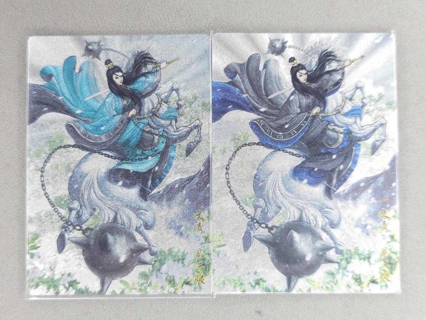 龙虎卡牌六七场 （无佣金，周六结拍，欢迎送拍） 粗闪2张 卡德曼 谷粒三娘 (61 A B)