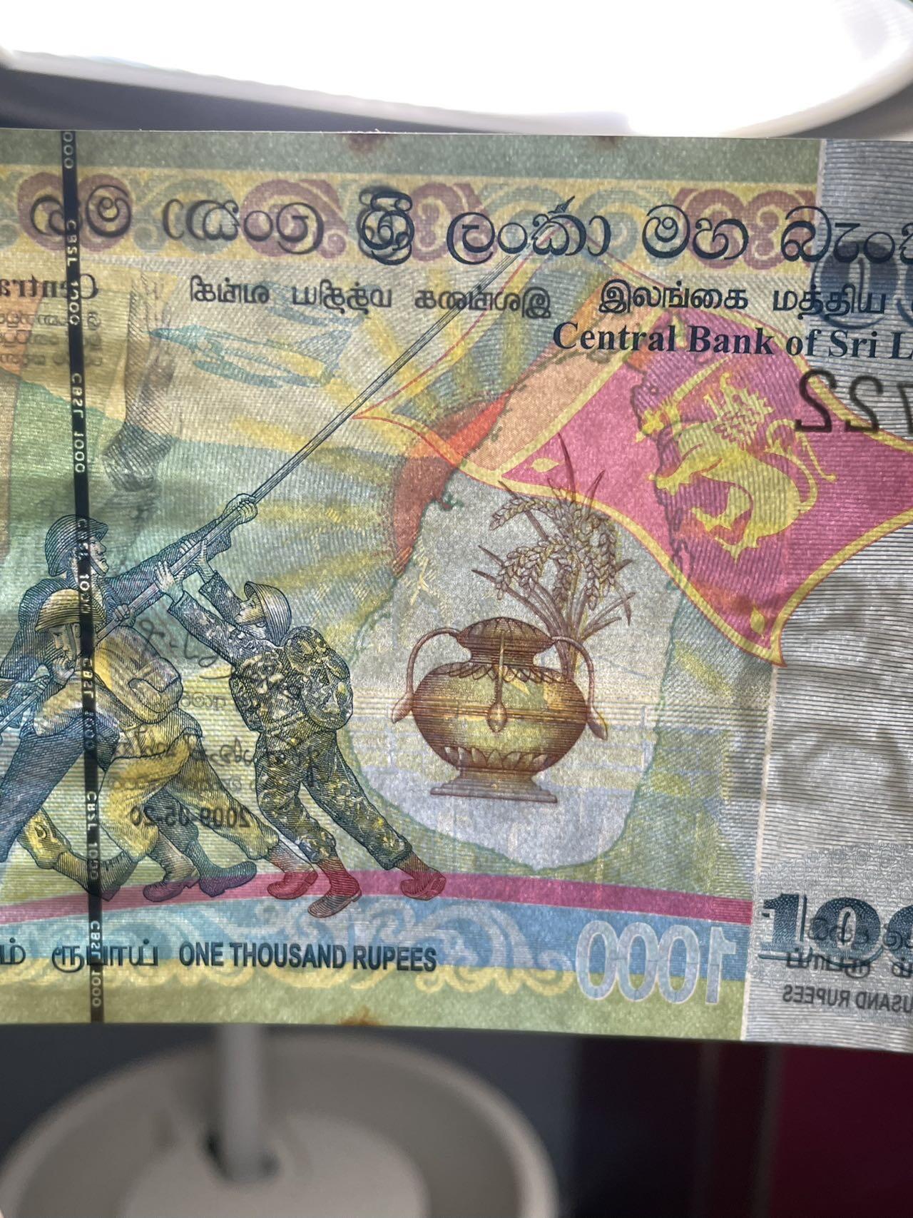 （被鸽重拍）斯里兰卡纪念钞2张 UNC （15117086778禁止参与）