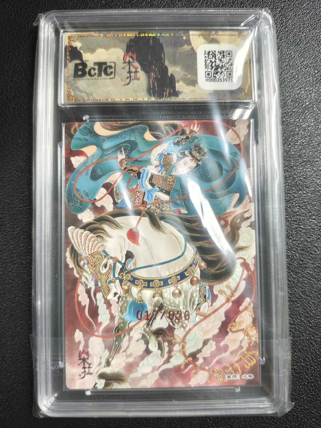 天玑星卡拍第148期《12.11周四截拍》持续收拍收评中 满赠卡需备注