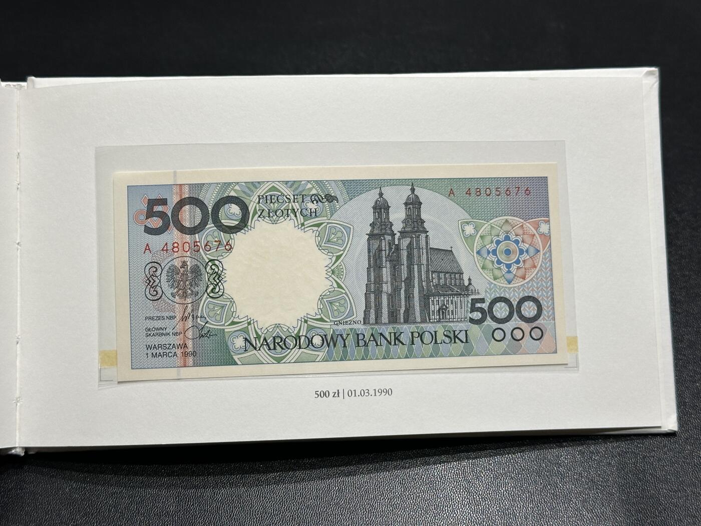 《外钞收藏家》第五百九十三期（精品场）（本平台长期征集拍品、欢迎藏友们联系合作）