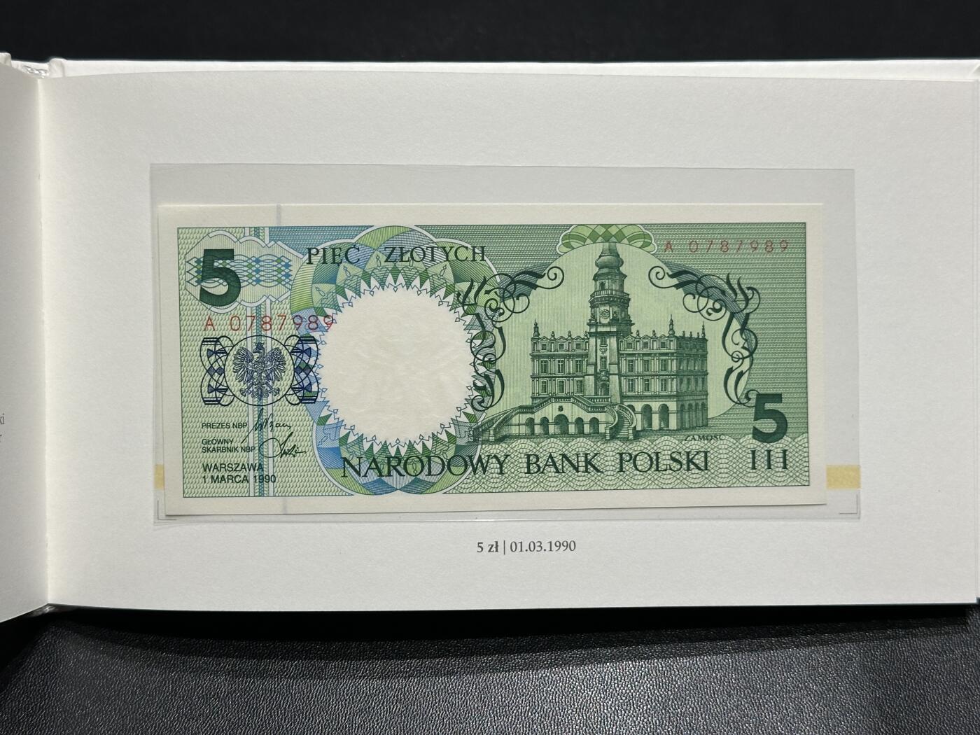 《外钞收藏家》第五百九十三期（精品场）（本平台长期征集拍品、欢迎藏友们联系合作）