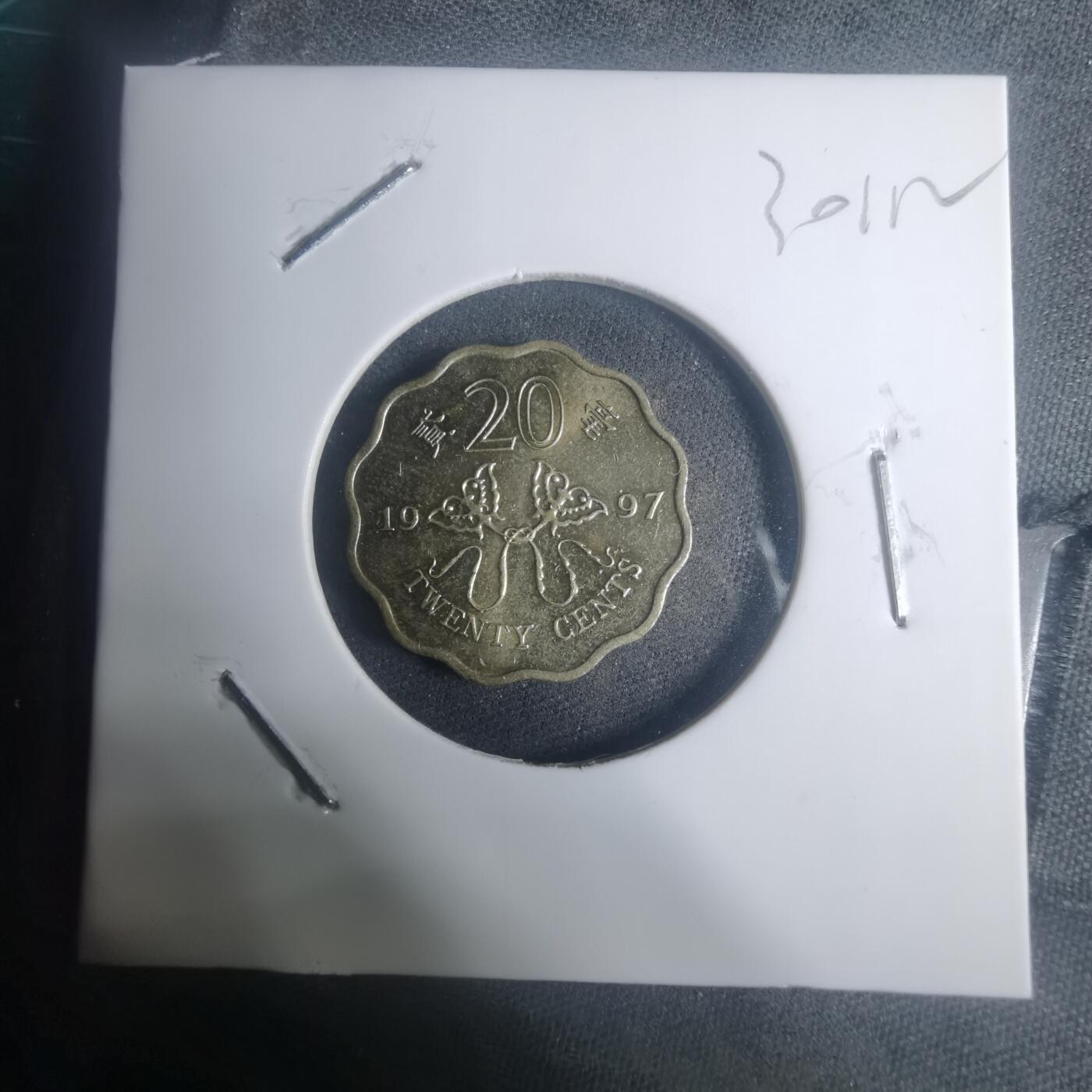 沼泽如烟--第930场 香港1997年贰毫