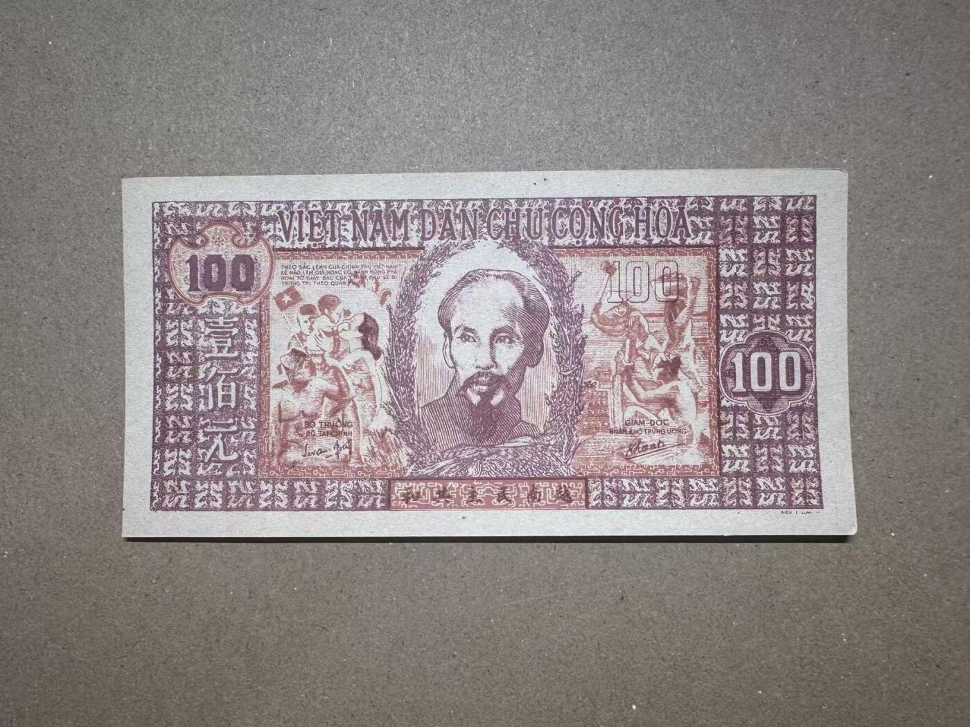 【礼羽收藏】🌏世界钱币拍卖第115期