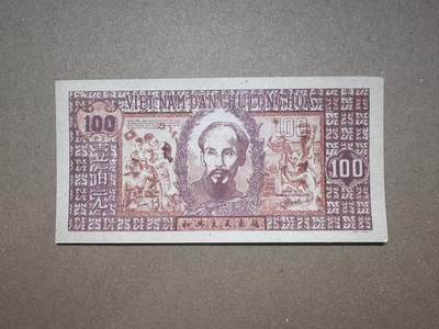 【礼羽收藏】🌏世界钱币拍卖第115期 - 1948年越南解放区发行100元（无水印），中国代印，票面有汉字，UNC-，品相如图