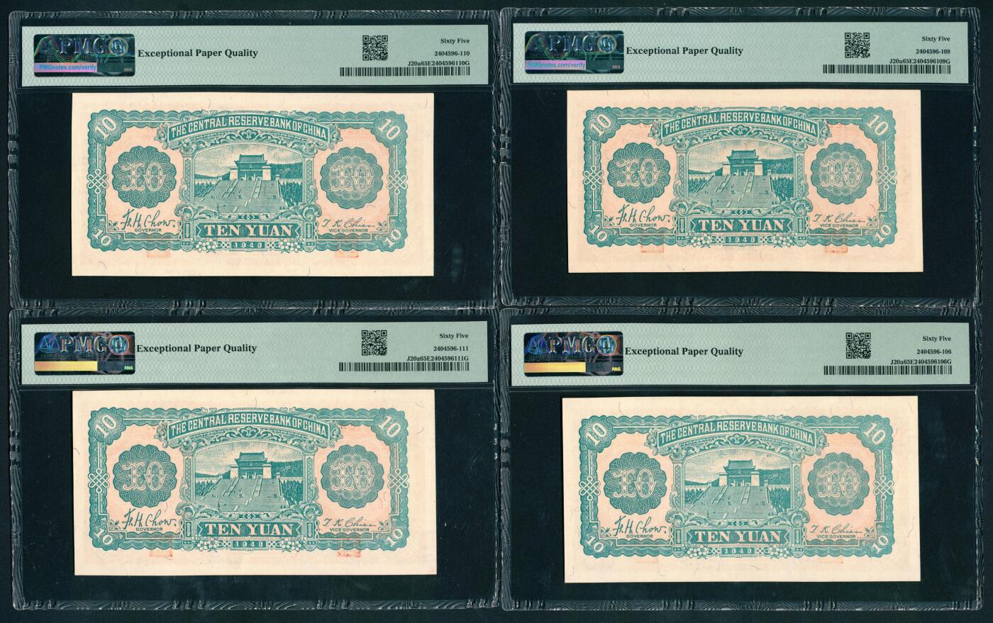 上海炎玺拍卖 玺鉴春秋