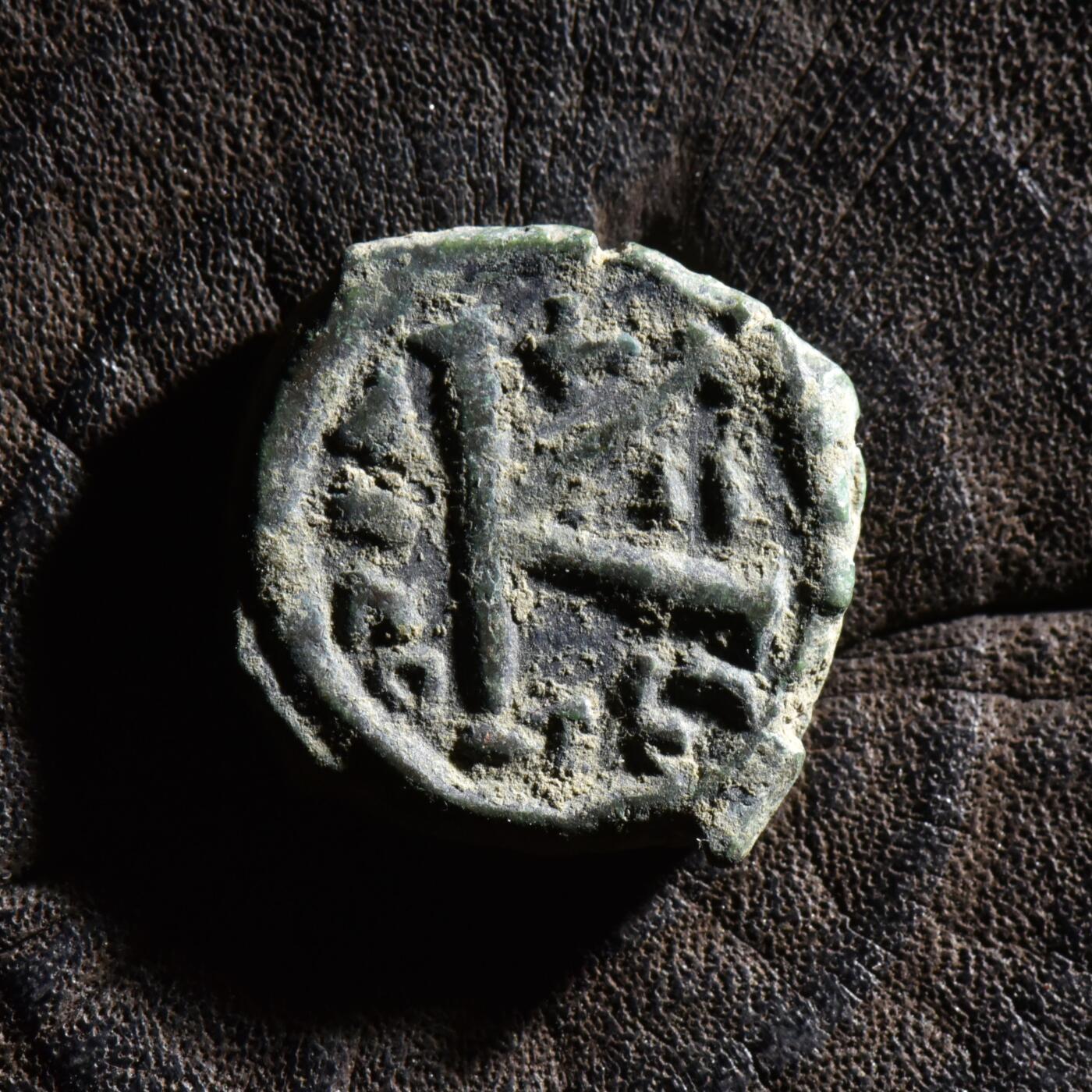 【良泉】【元旦直播场】1月1日晚19.30点开拍！208组西方古代钱币、日本朝鲜花钱  公元583年 【拜占庭】 莫里斯·提比略，在位2年，萨塞洛尼基亚造币厂，20努米，铜币，5.86克